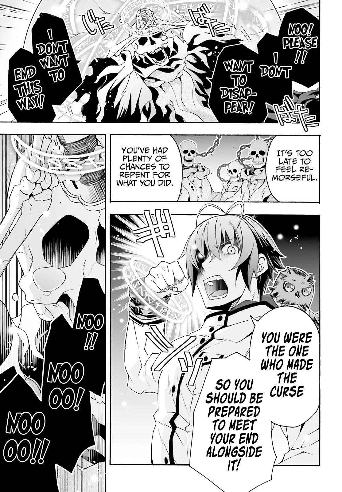 The Wrong Way to Use Healing Magic Chapter 60 - Page 25