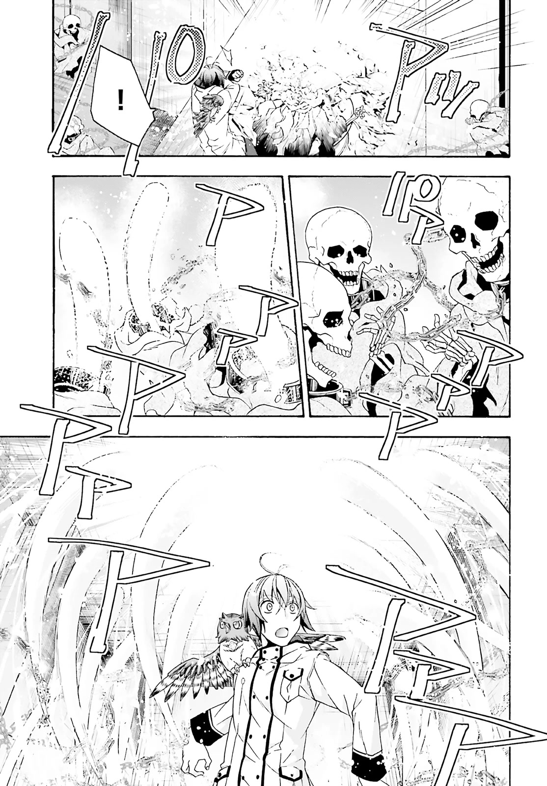 The Wrong Way to Use Healing Magic Chapter 60 - Page 27