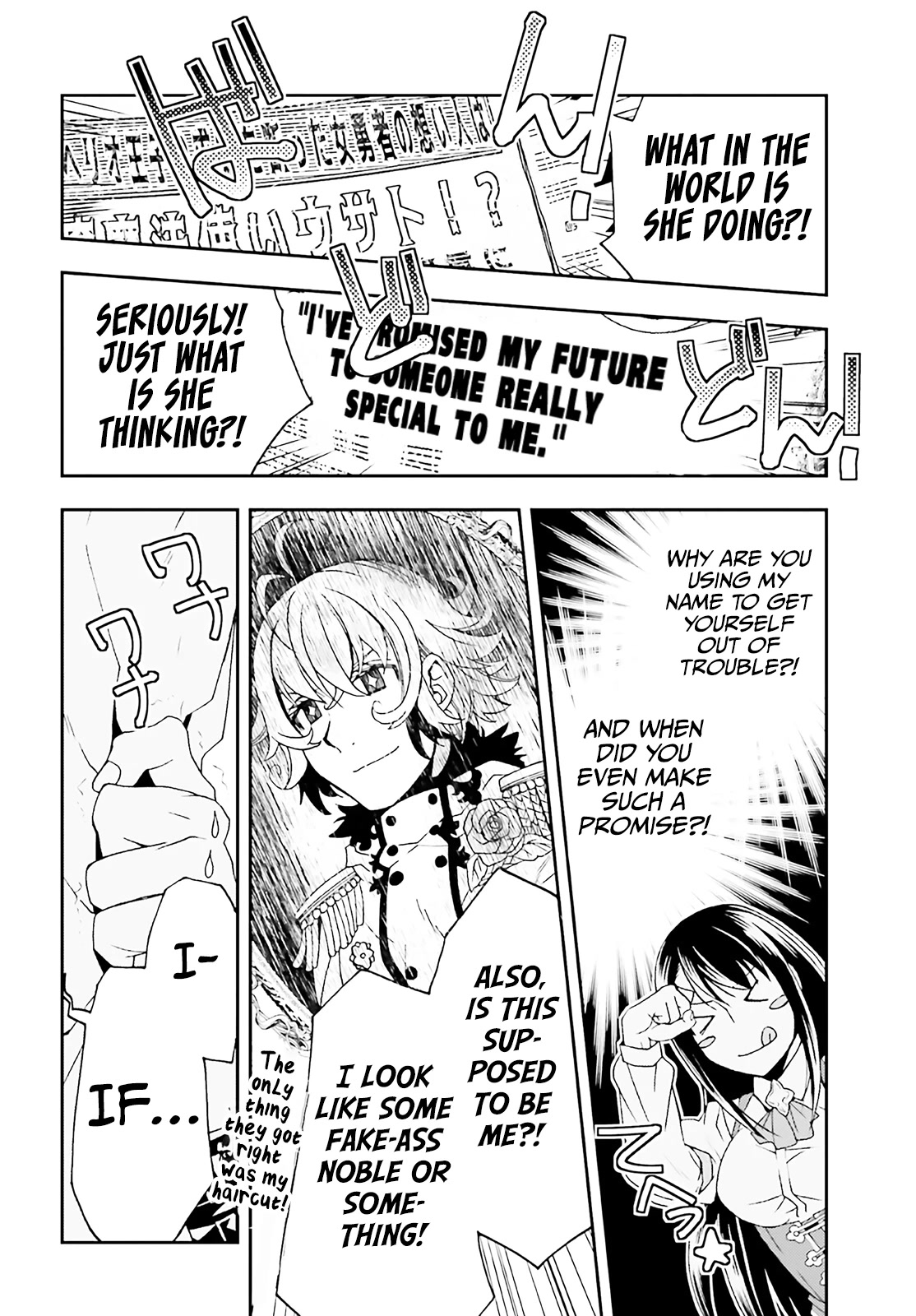The Wrong Way to Use Healing Magic Chapter 60 - Page 44