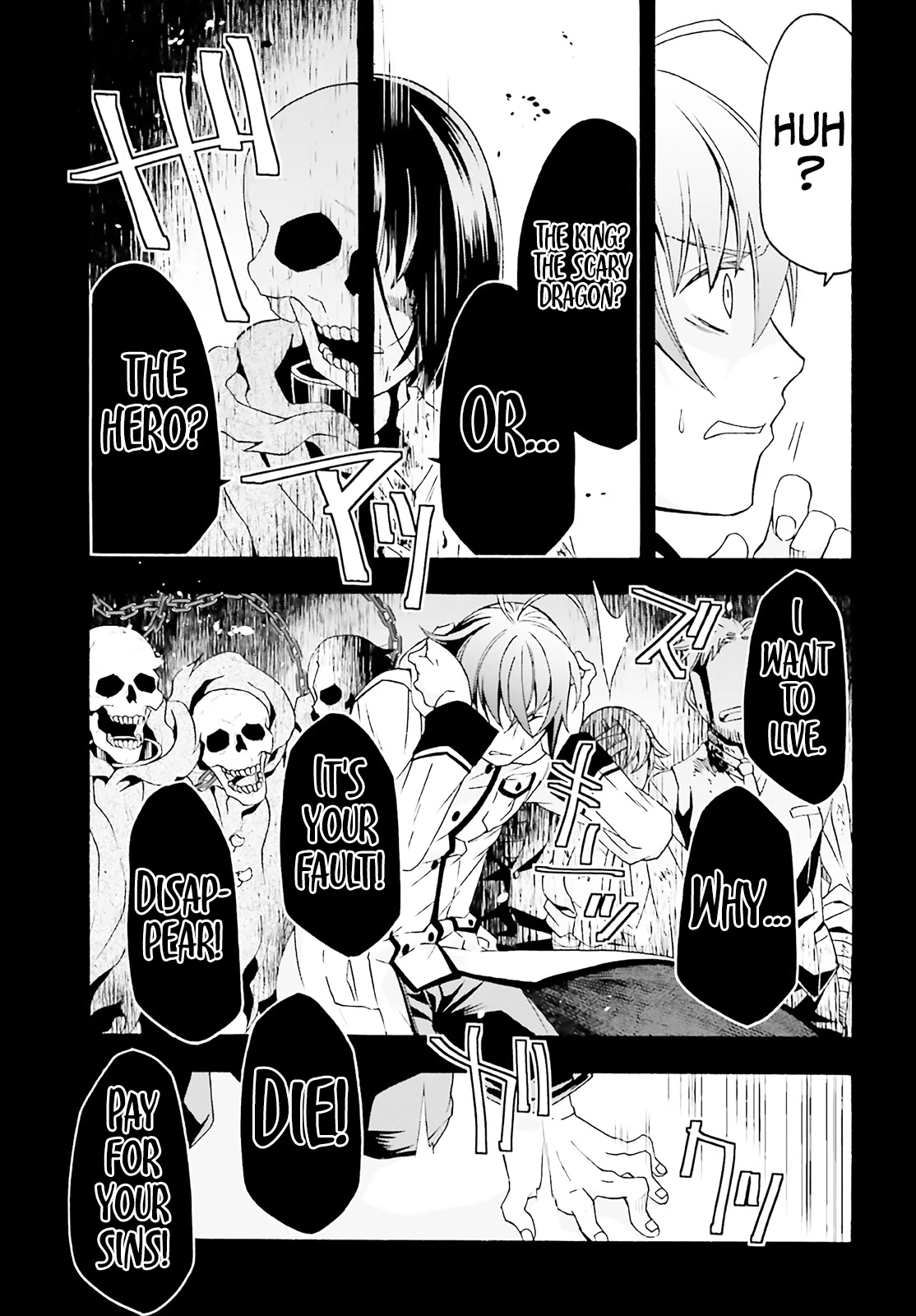 The Wrong Way to Use Healing Magic Chapter 60 - Page 5