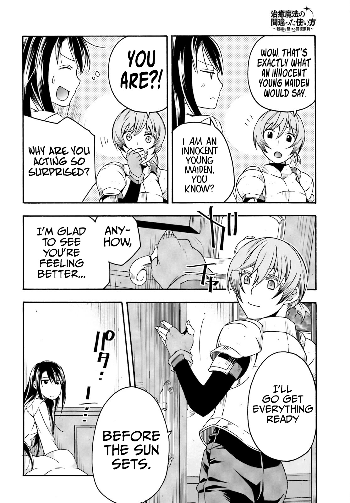 The Wrong Way to Use Healing Magic Chapter 61 - Page 12