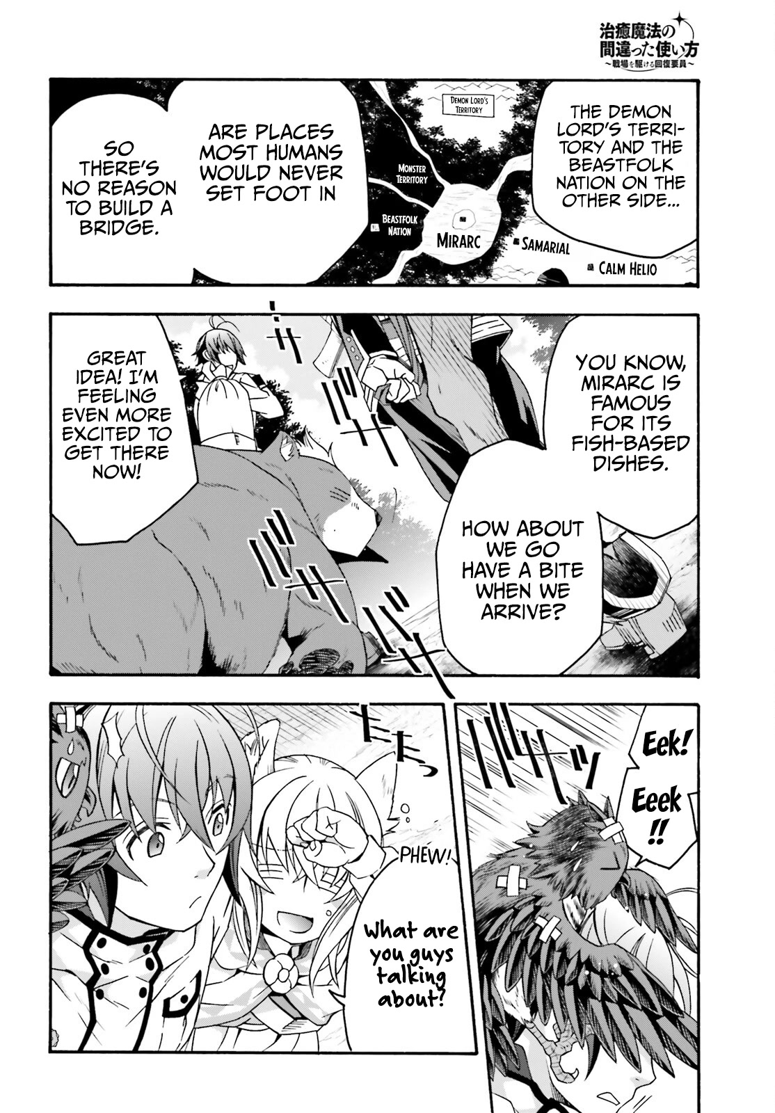 The Wrong Way to Use Healing Magic Chapter 61 - Page 18