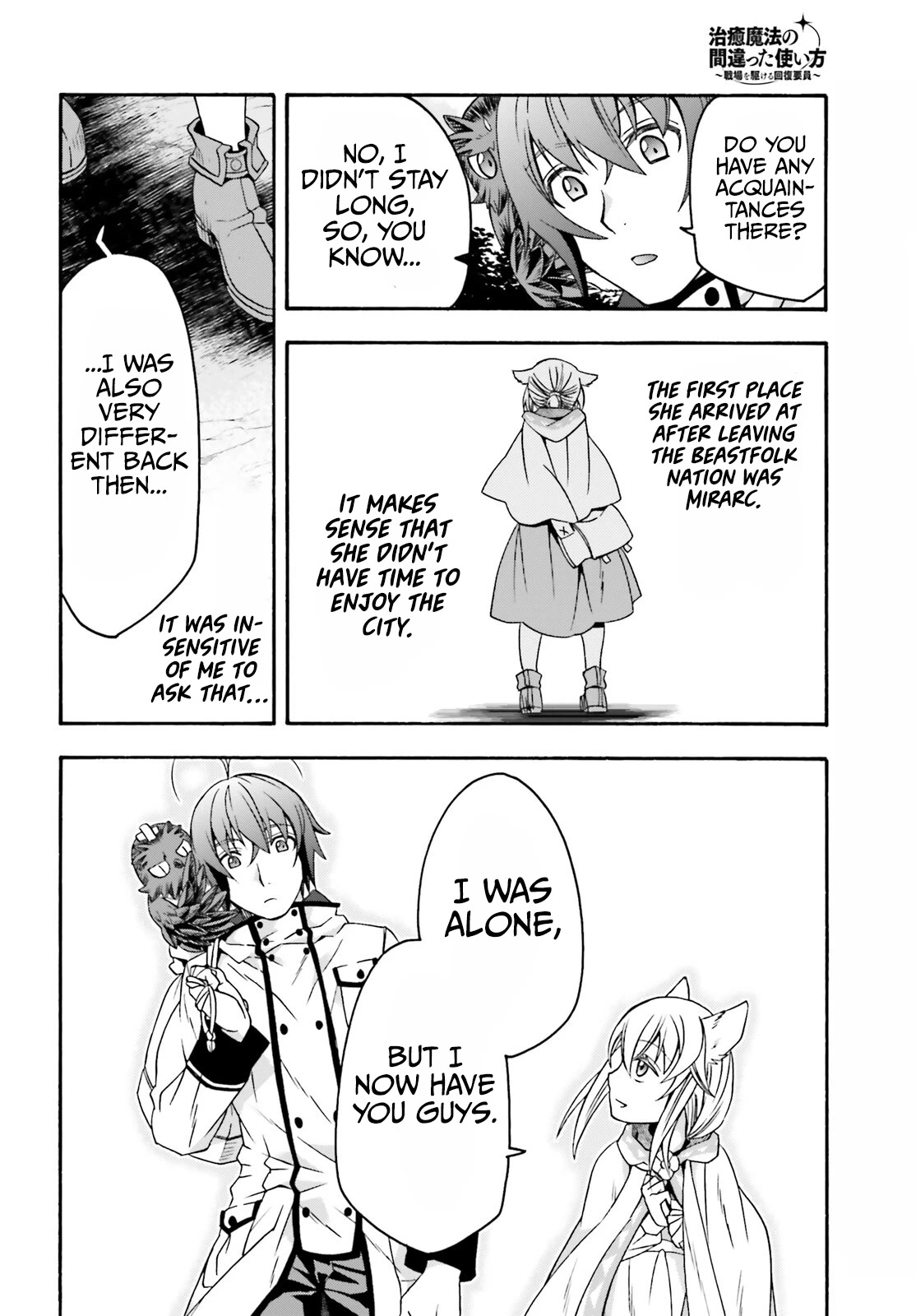 The Wrong Way to Use Healing Magic Chapter 61 - Page 20