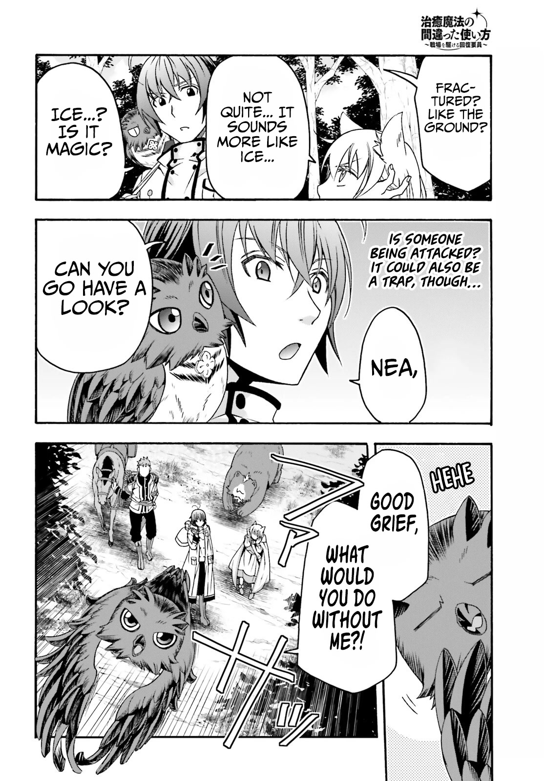The Wrong Way to Use Healing Magic Chapter 61 - Page 22