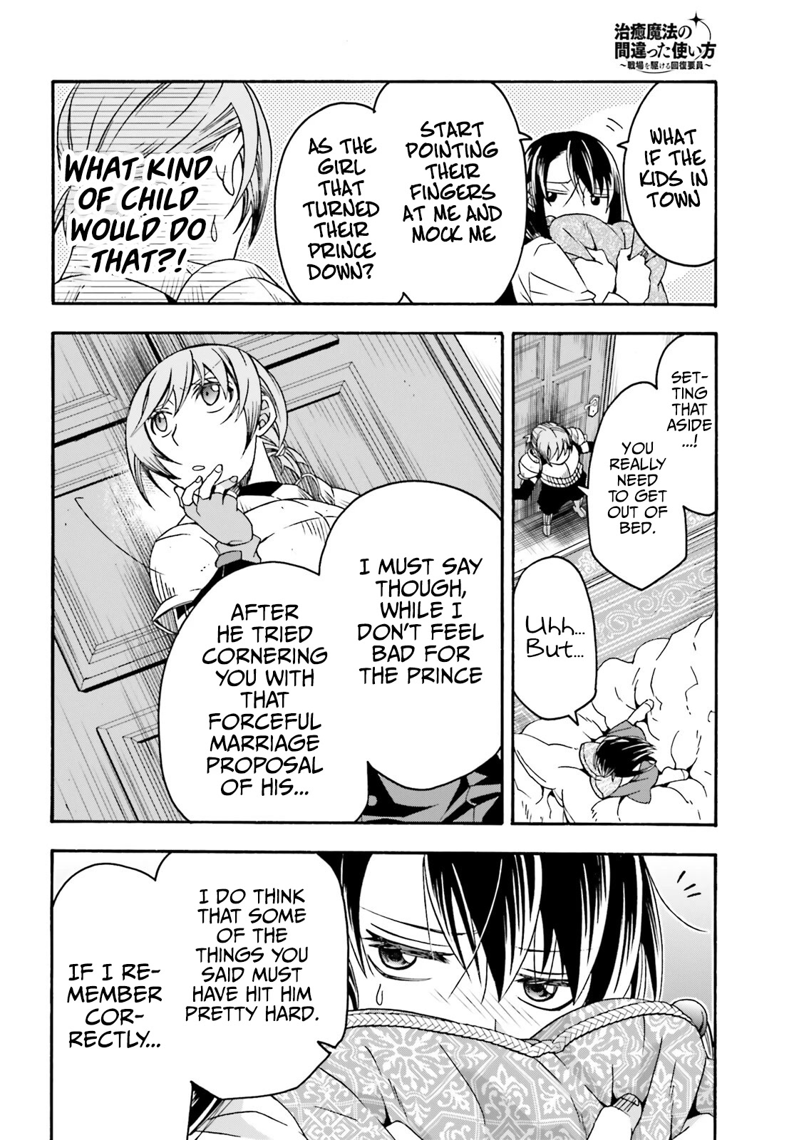 The Wrong Way to Use Healing Magic Chapter 61 - Page 6