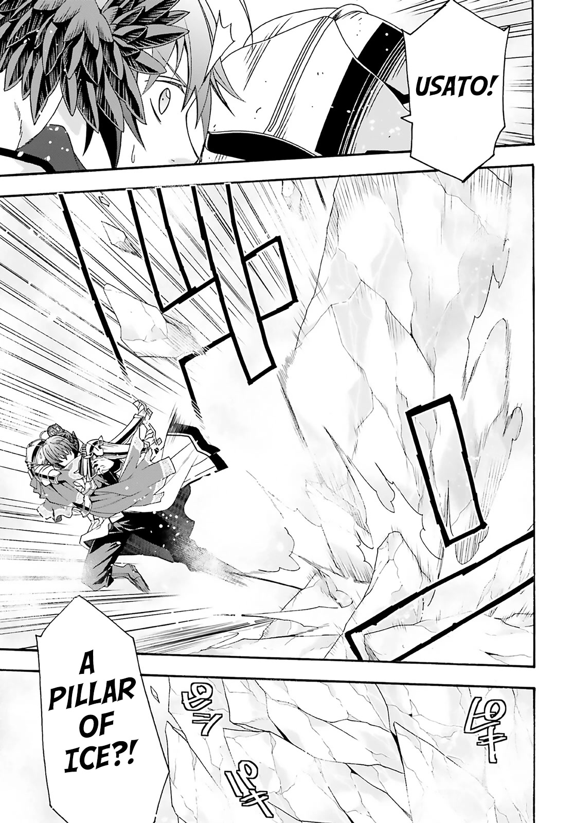The Wrong Way to Use Healing Magic Chapter 62 - Page 24