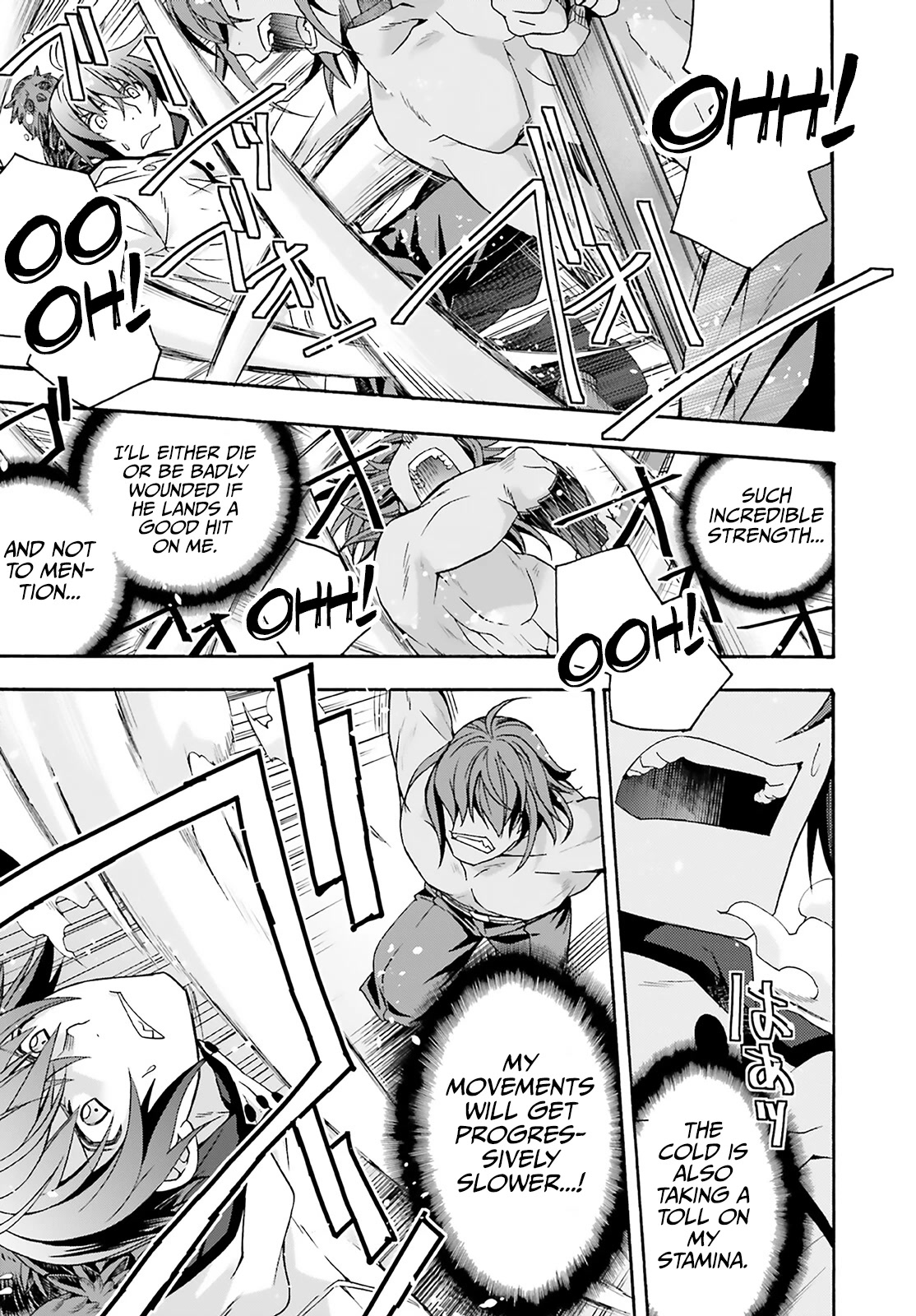 The Wrong Way to Use Healing Magic Chapter 62 - Page 32