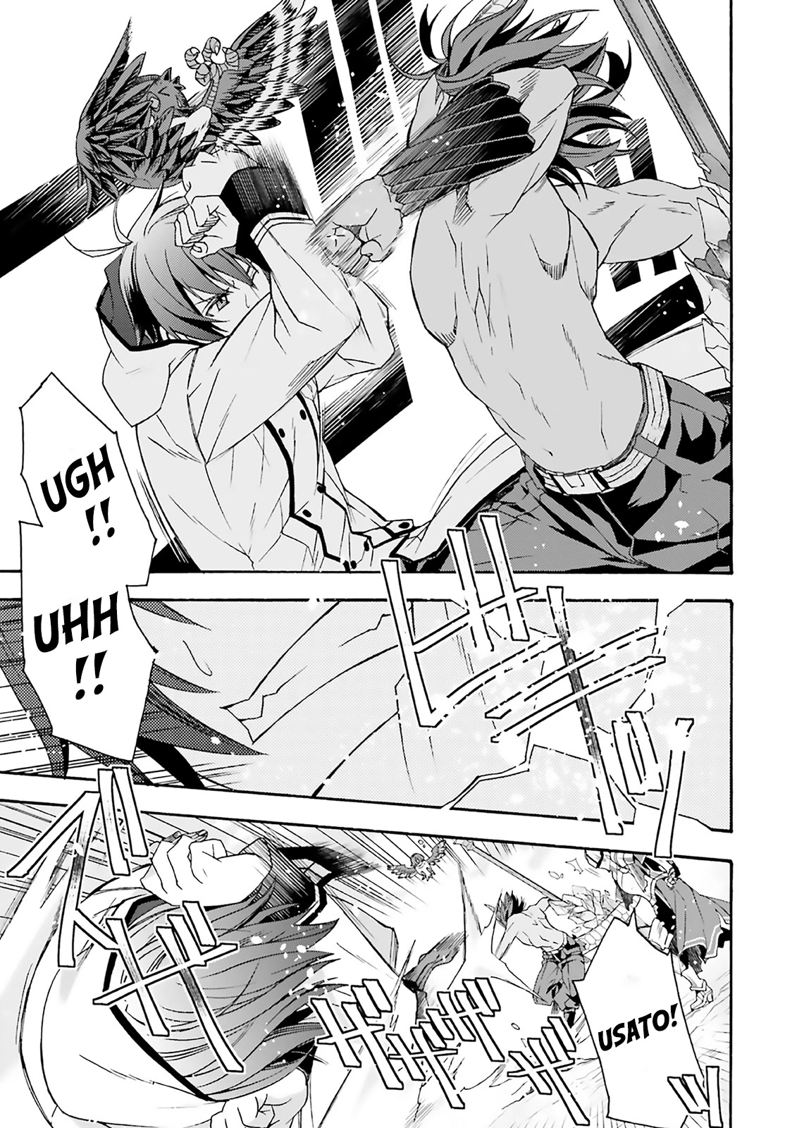 The Wrong Way to Use Healing Magic Chapter 62 - Page 38