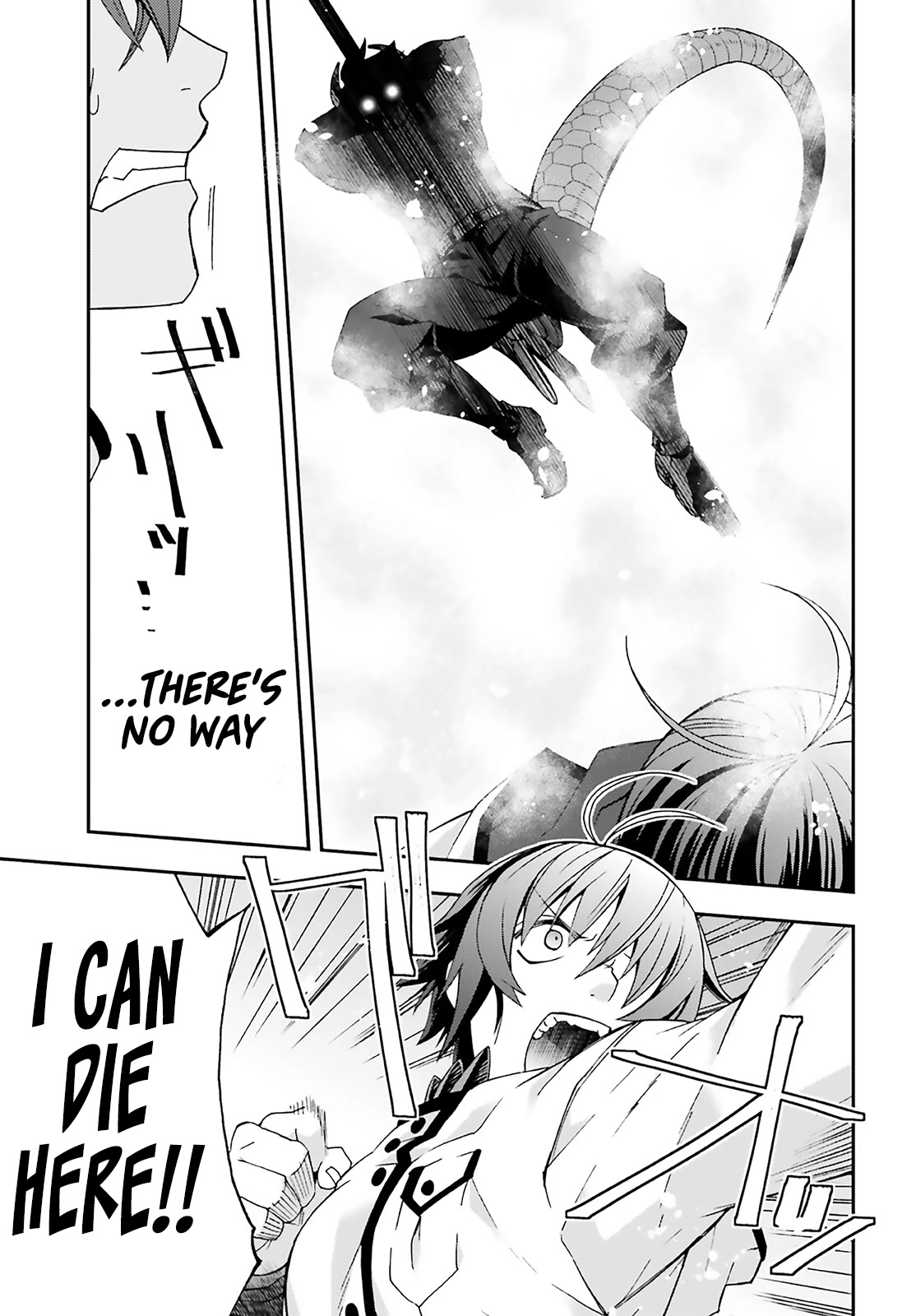 The Wrong Way to Use Healing Magic Chapter 62 - Page 44