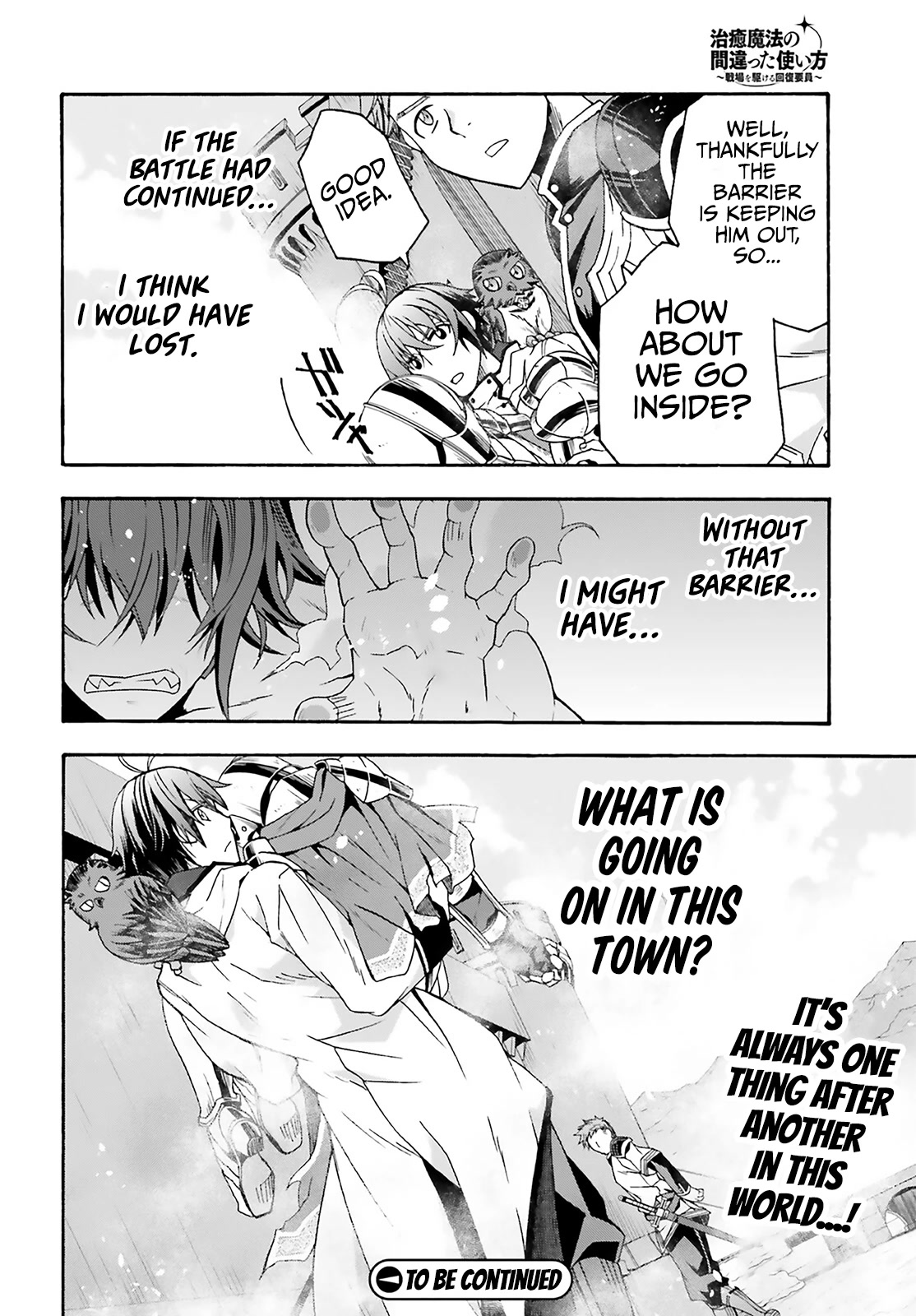 The Wrong Way to Use Healing Magic Chapter 62 - Page 49