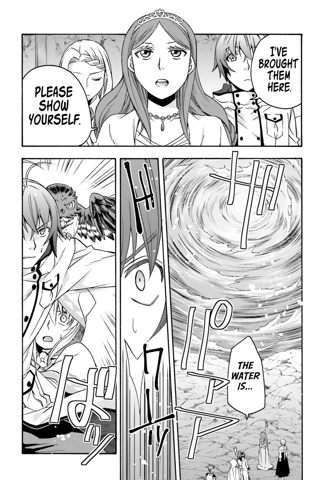 The Wrong Way to Use Healing Magic Chapter 64 - Page 35