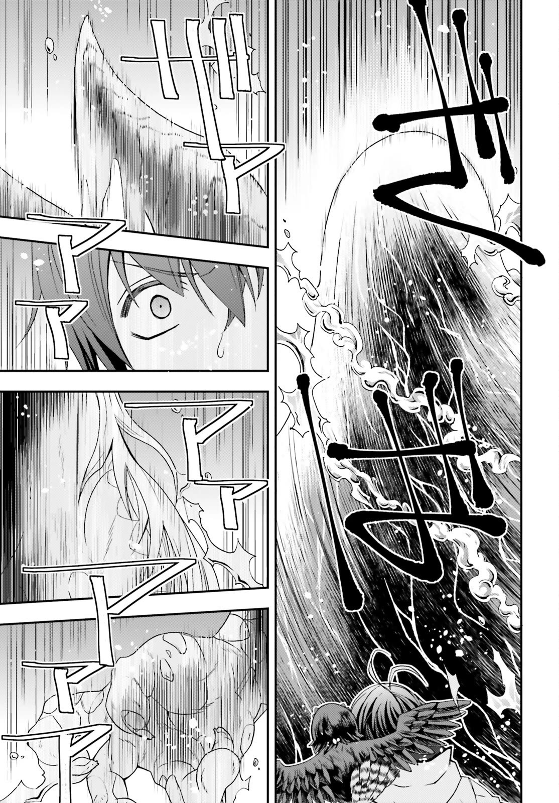The Wrong Way to Use Healing Magic Chapter 64 - Page 36