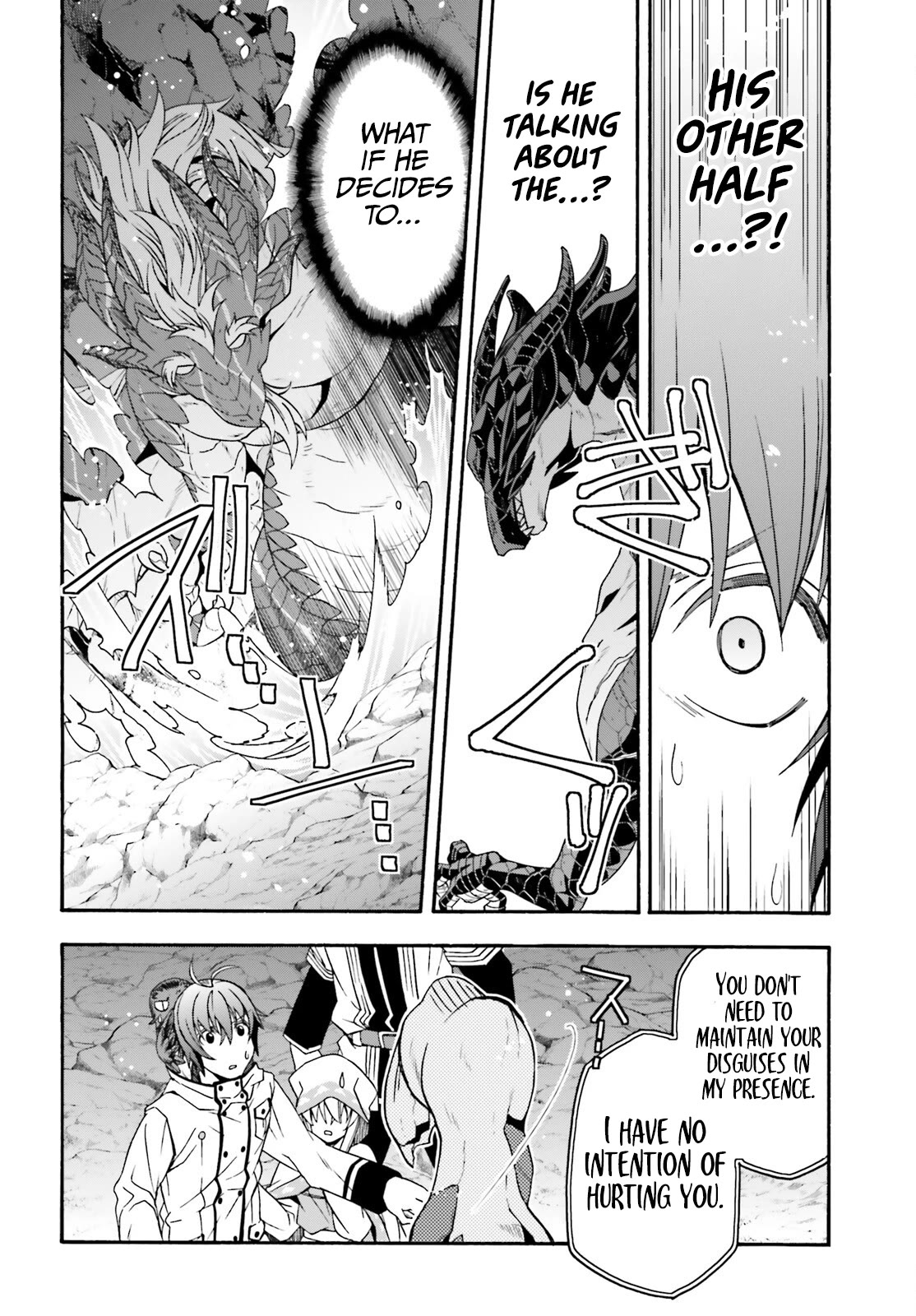 The Wrong Way to Use Healing Magic Chapter 65 - Page 2