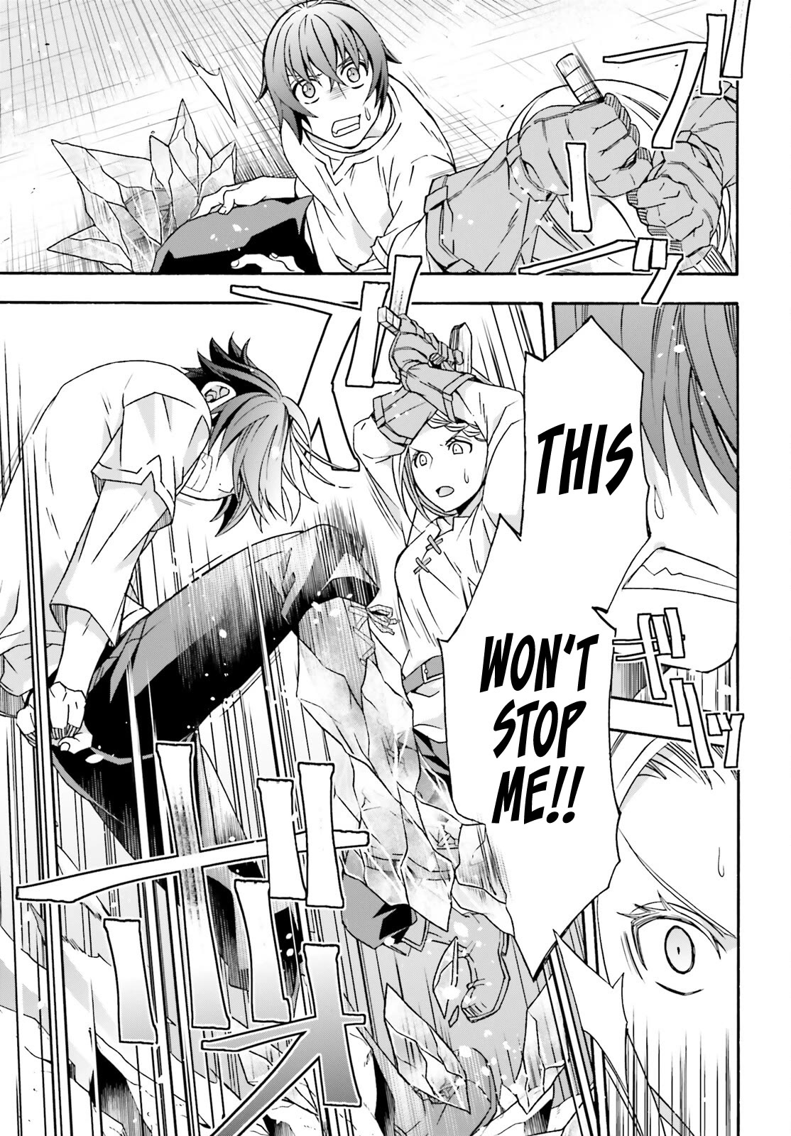 The Wrong Way to Use Healing Magic Chapter 66.2 - Page 3