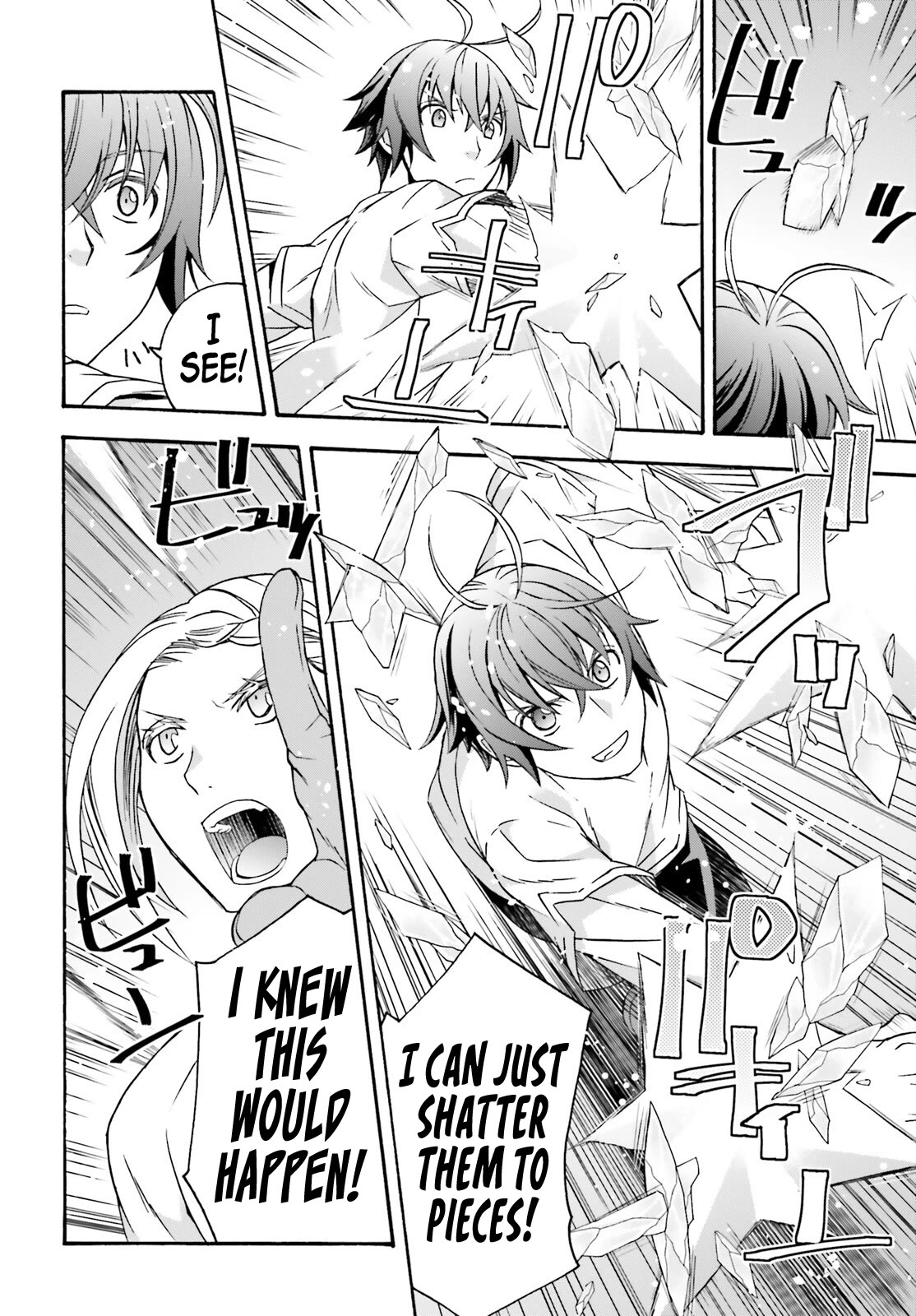 The Wrong Way to Use Healing Magic Chapter 66.2 - Page 8