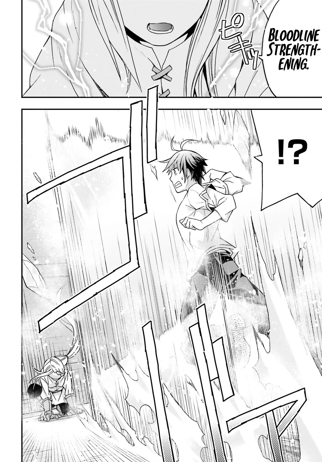The Wrong Way to Use Healing Magic Chapter 67 - Page 16