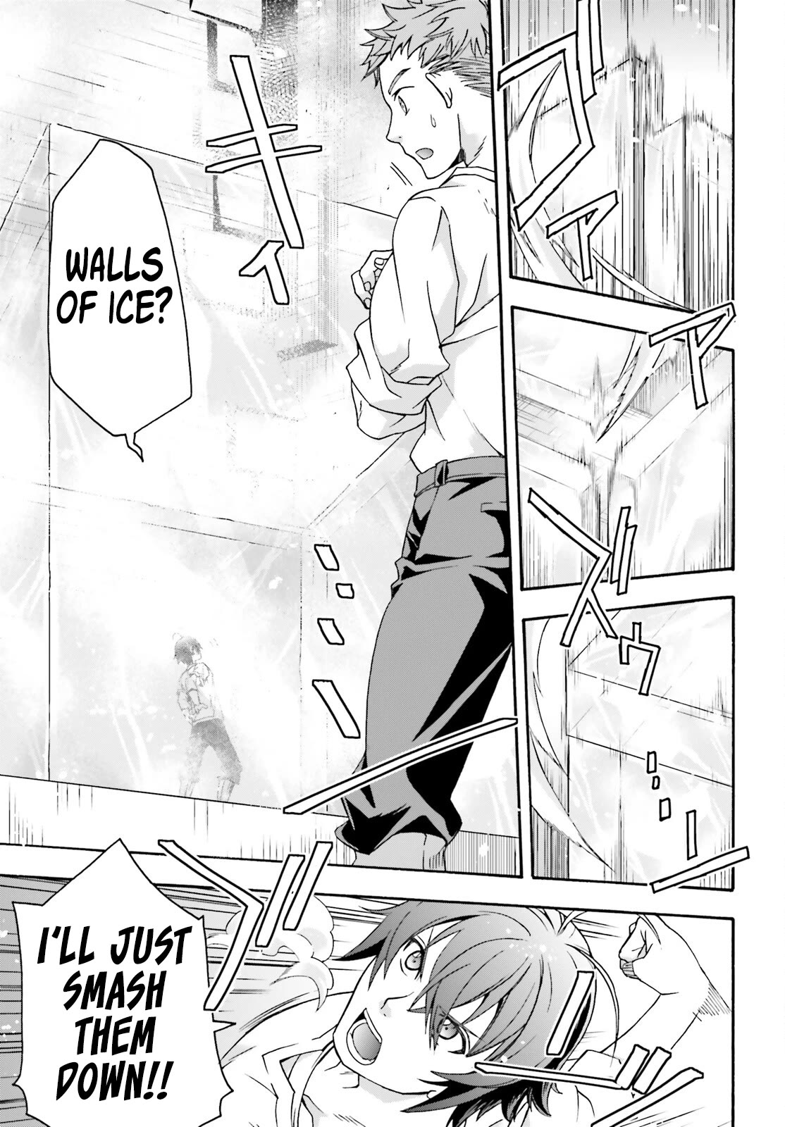 The Wrong Way to Use Healing Magic Chapter 67 - Page 17