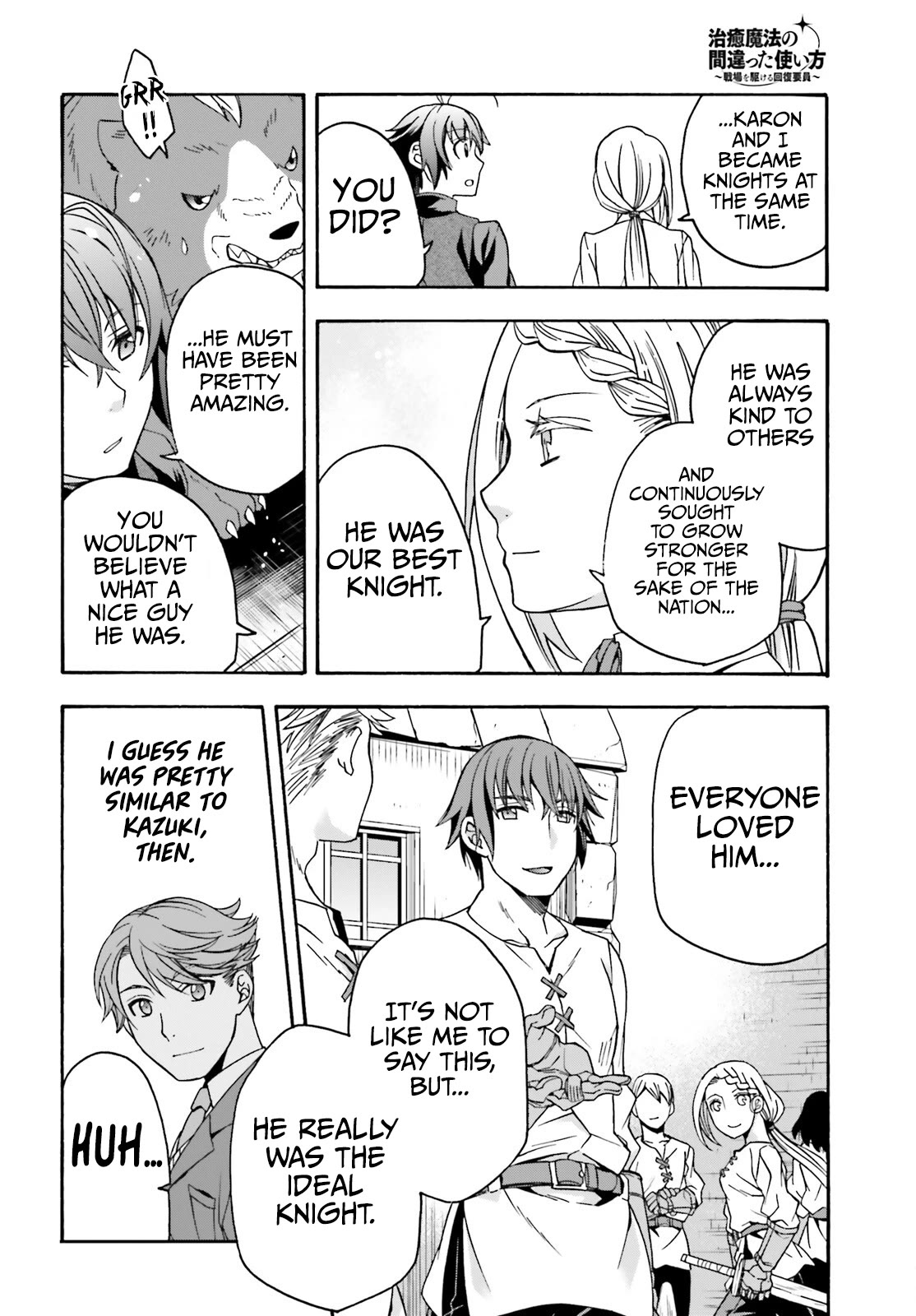 The Wrong Way to Use Healing Magic Chapter 68 - Page 17
