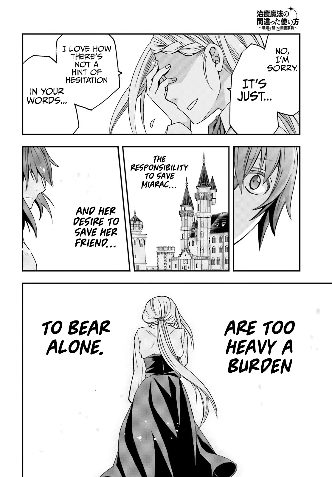 The Wrong Way to Use Healing Magic Chapter 68 - Page 19