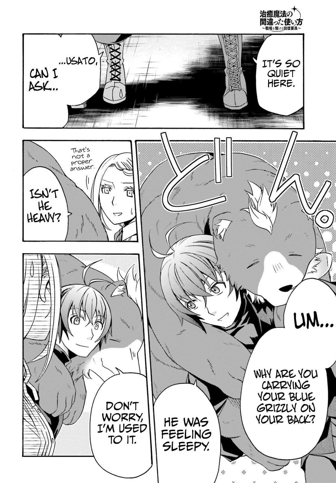 The Wrong Way to Use Healing Magic Chapter 68 - Page 7