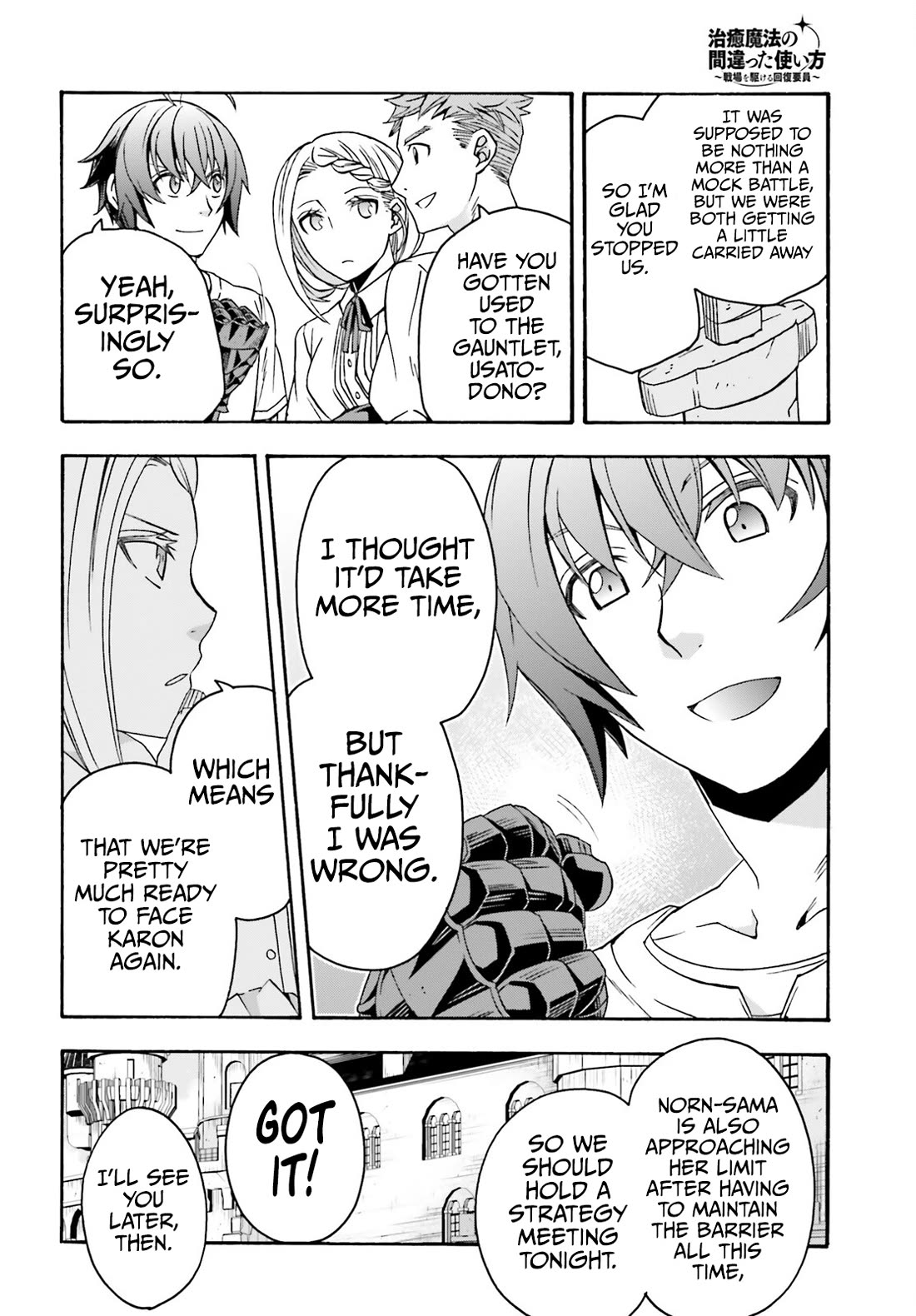 The Wrong Way to Use Healing Magic Chapter 69 - Page 10