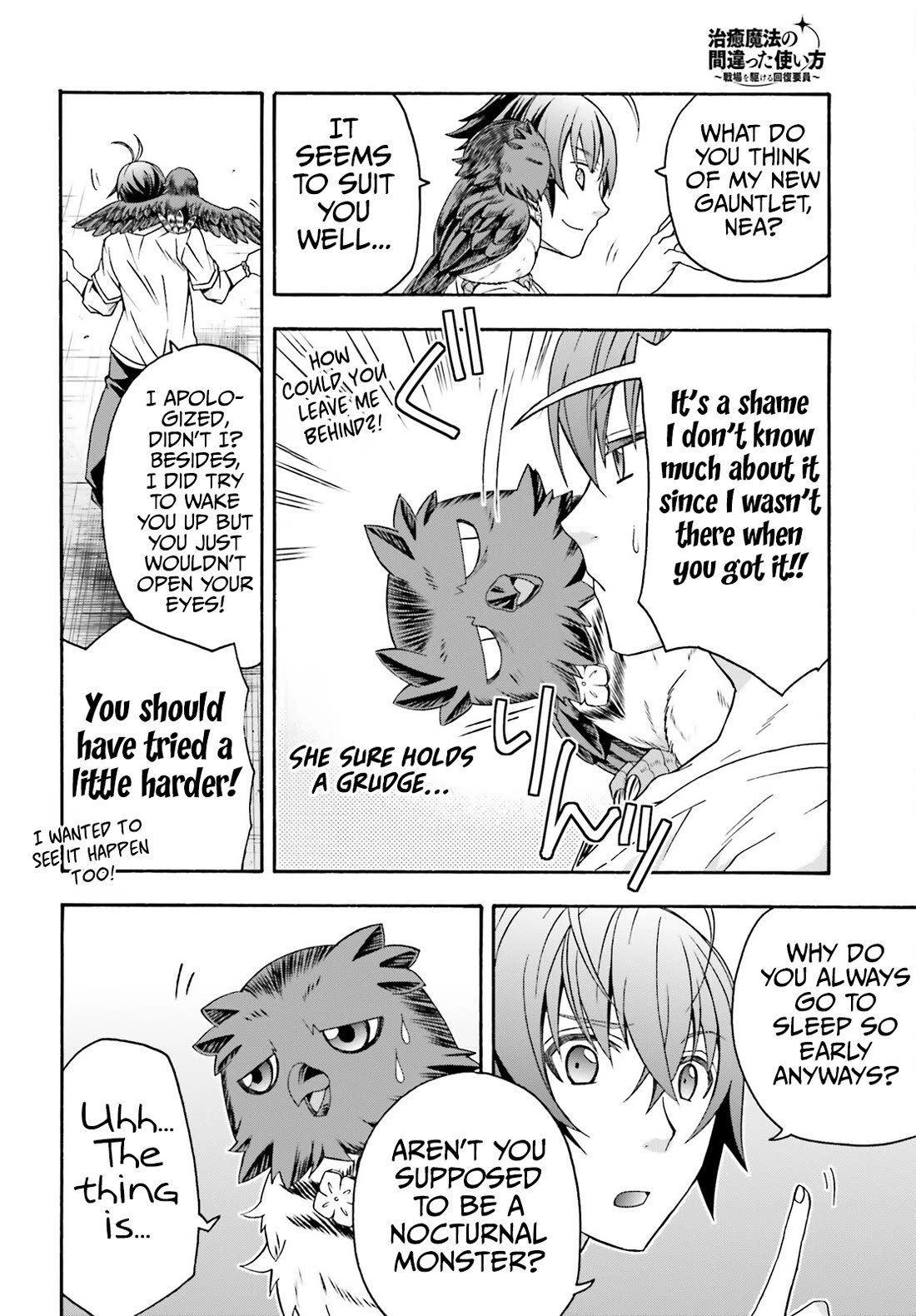 The Wrong Way to Use Healing Magic Chapter 69 - Page 12