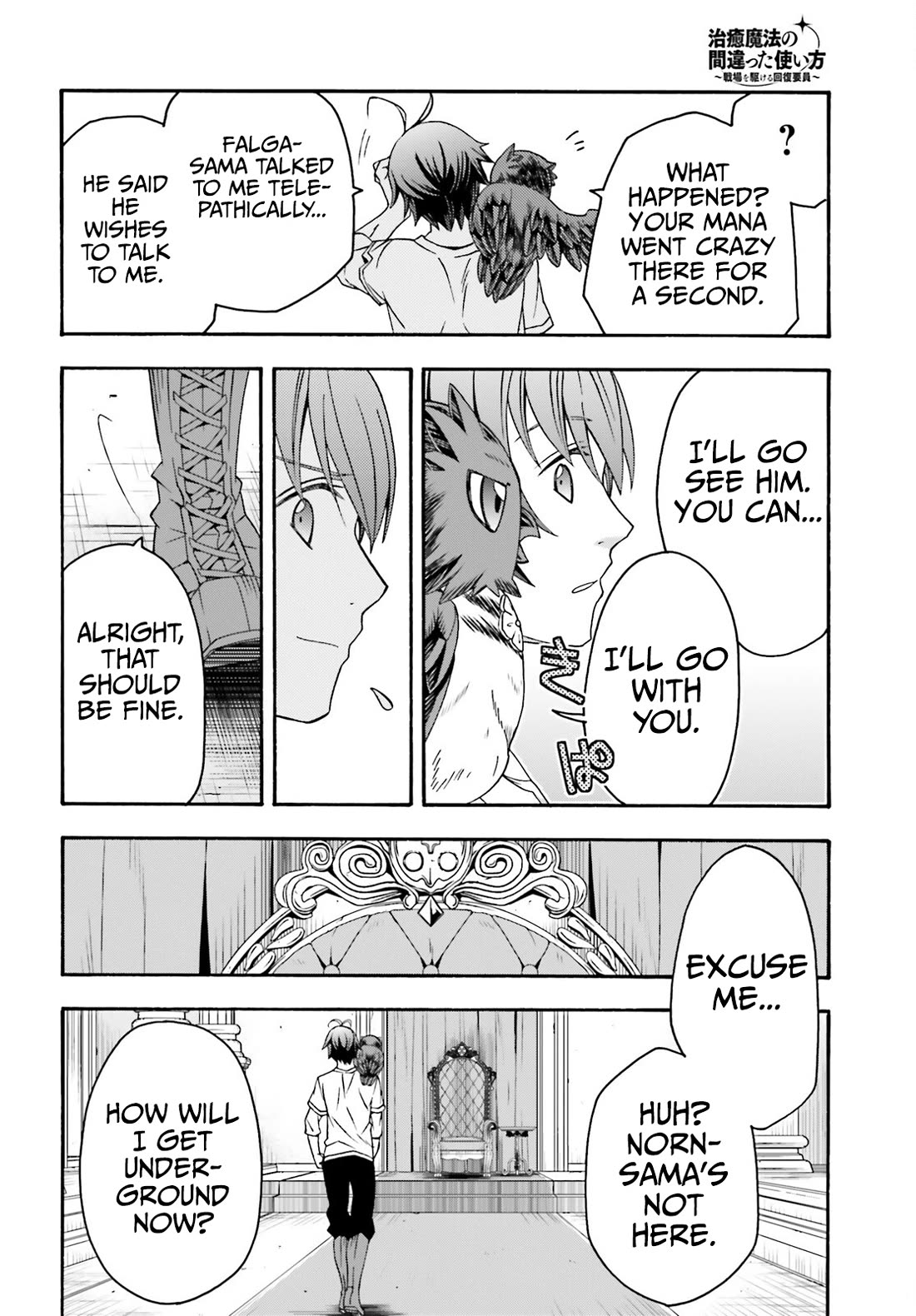 The Wrong Way to Use Healing Magic Chapter 69 - Page 14