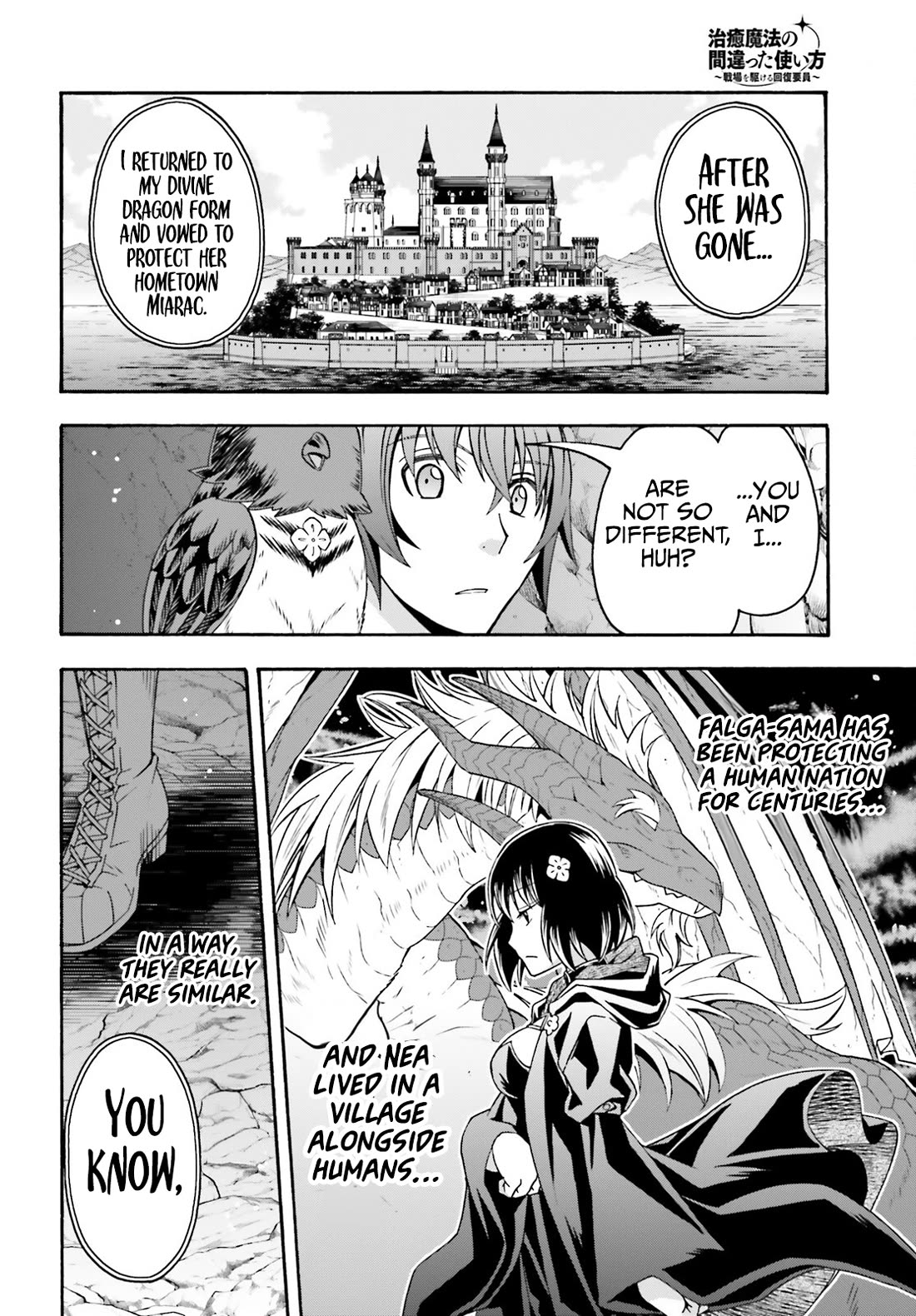 The Wrong Way to Use Healing Magic Chapter 69 - Page 28