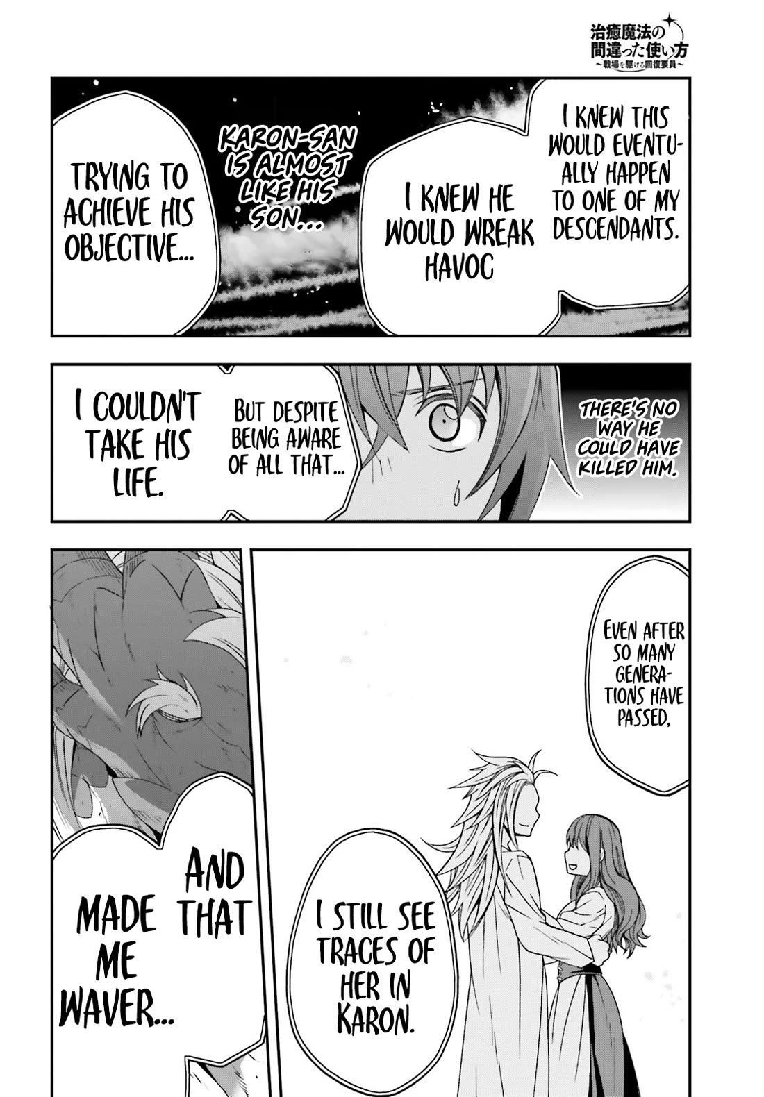 The Wrong Way to Use Healing Magic Chapter 69 - Page 32