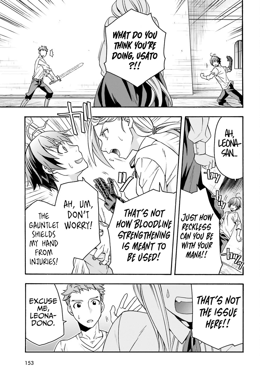 The Wrong Way to Use Healing Magic Chapter 69 - Page 7