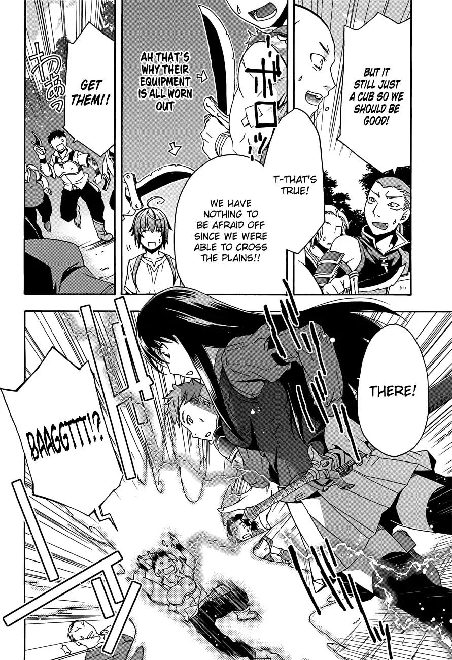The Wrong Way to Use Healing Magic Chapter 7 - Page 13