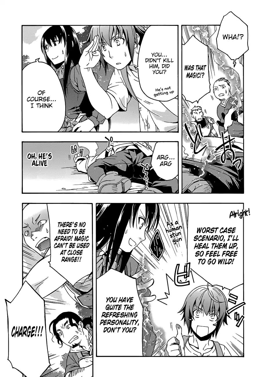 The Wrong Way to Use Healing Magic Chapter 7 - Page 14