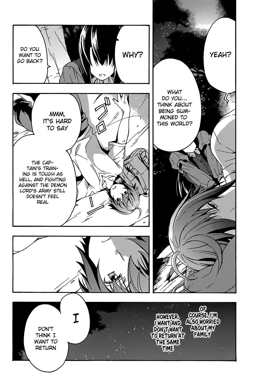 The Wrong Way to Use Healing Magic Chapter 7 - Page 27