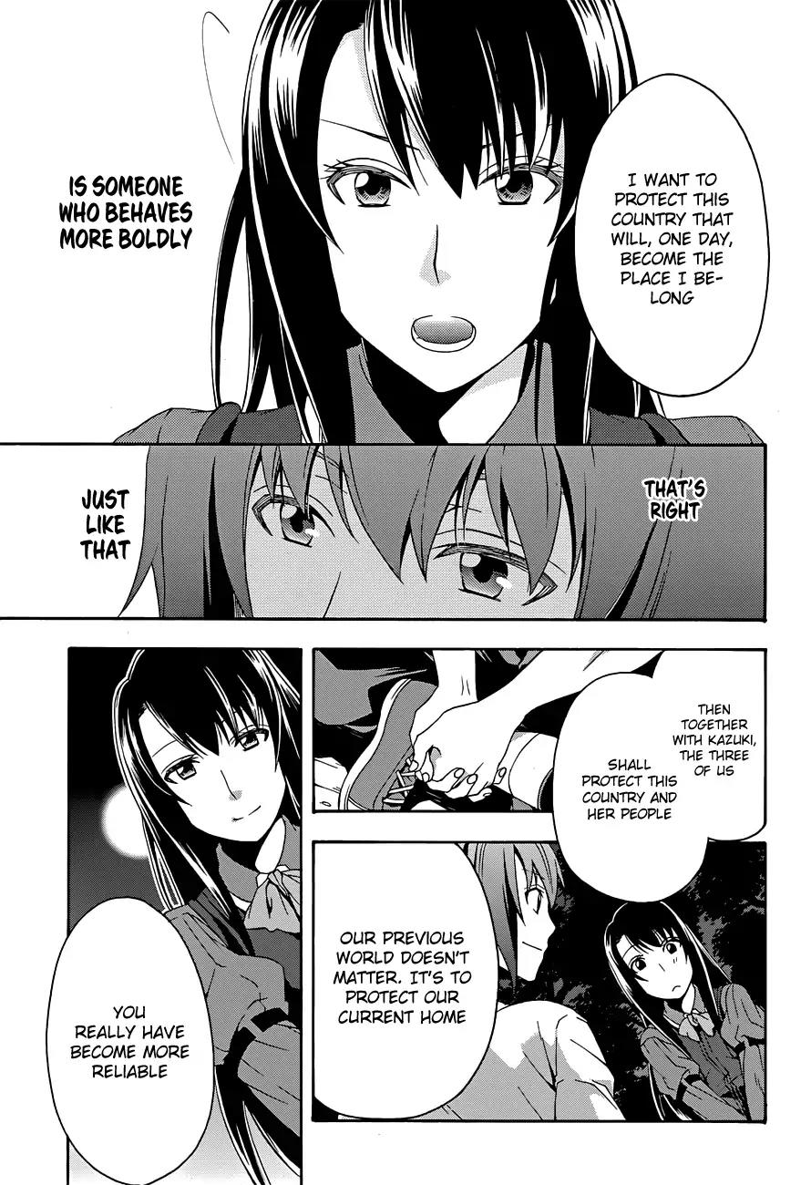 The Wrong Way to Use Healing Magic Chapter 7 - Page 32