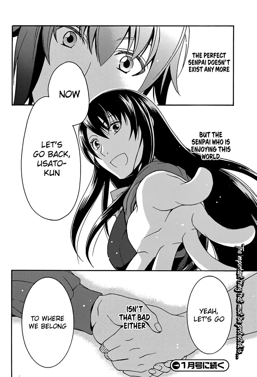The Wrong Way to Use Healing Magic Chapter 7 - Page 37