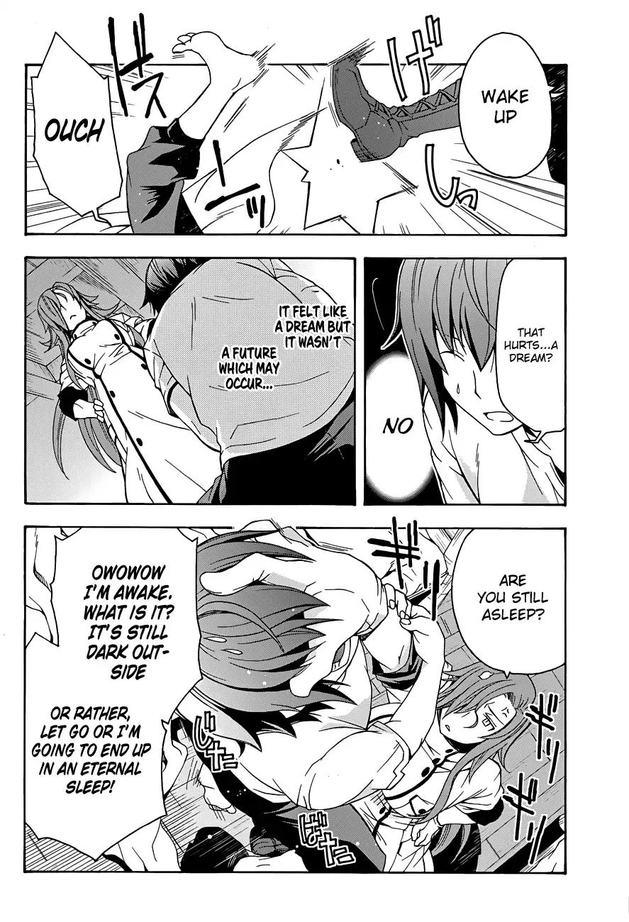 The Wrong Way to Use Healing Magic Chapter 7 - Page 4