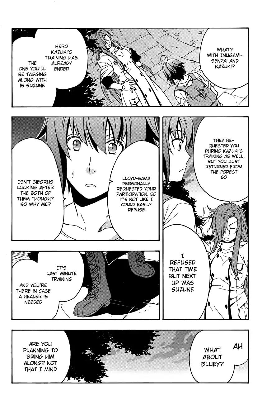 The Wrong Way to Use Healing Magic Chapter 7 - Page 5