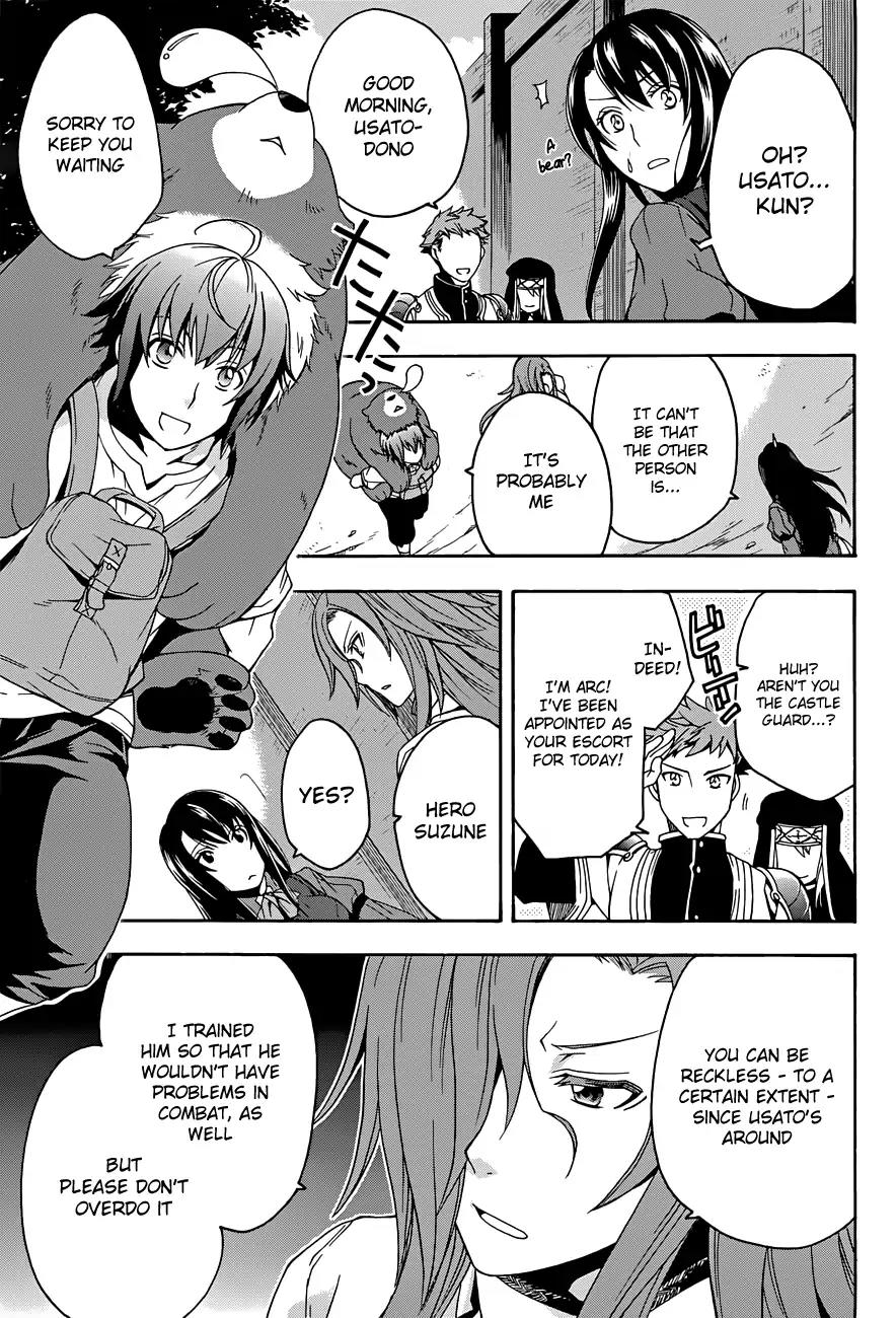 The Wrong Way to Use Healing Magic Chapter 7 - Page 6