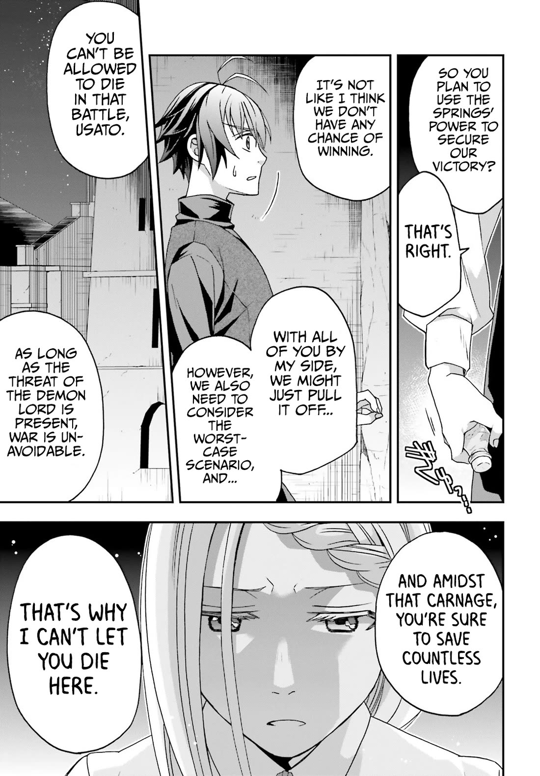 The Wrong Way to Use Healing Magic Chapter 70 - Page 13