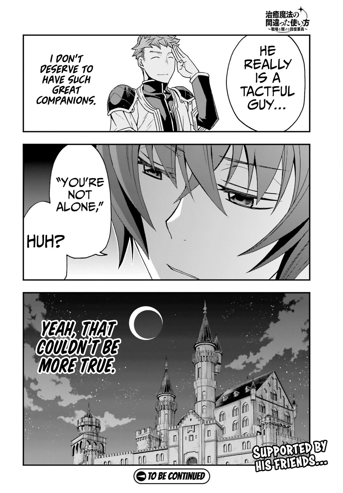 The Wrong Way to Use Healing Magic Chapter 70 - Page 30