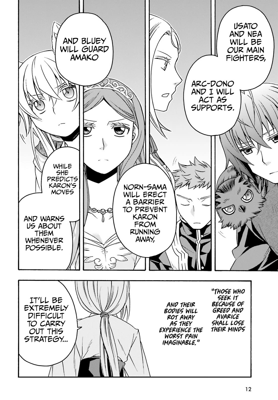 The Wrong Way to Use Healing Magic Chapter 70 - Page 4
