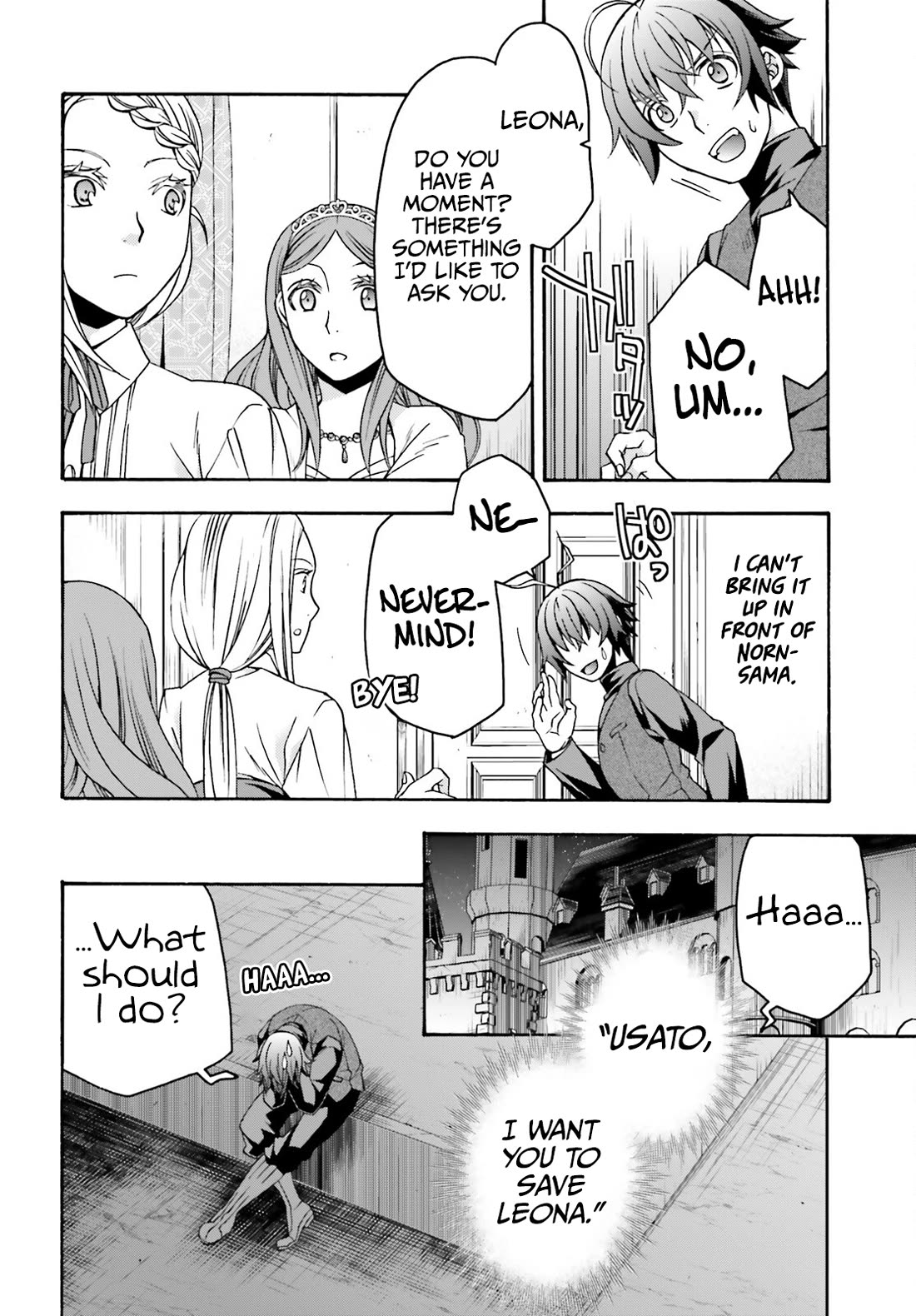 The Wrong Way to Use Healing Magic Chapter 70 - Page 6