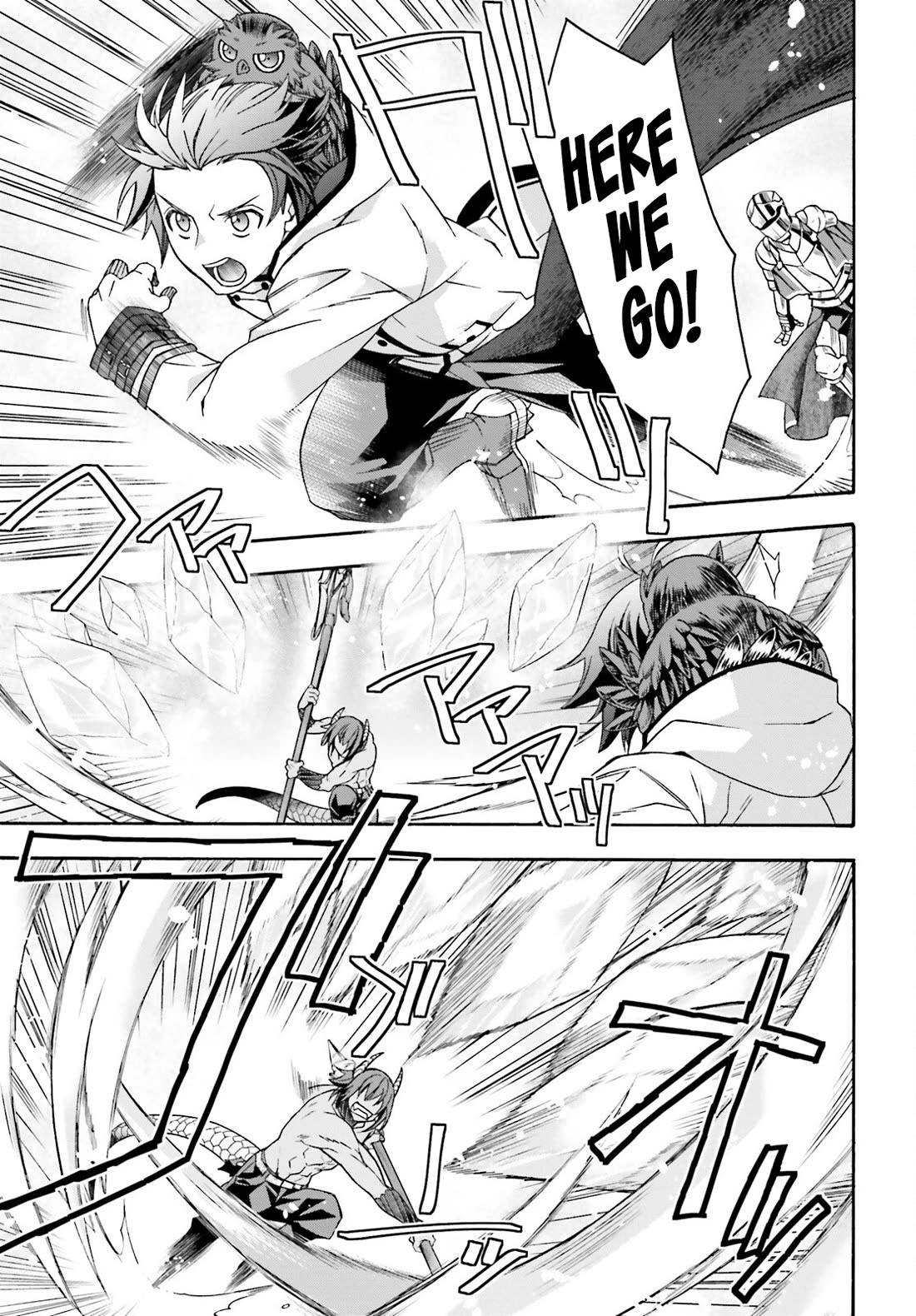 The Wrong Way to Use Healing Magic Chapter 71.1 - Page 15