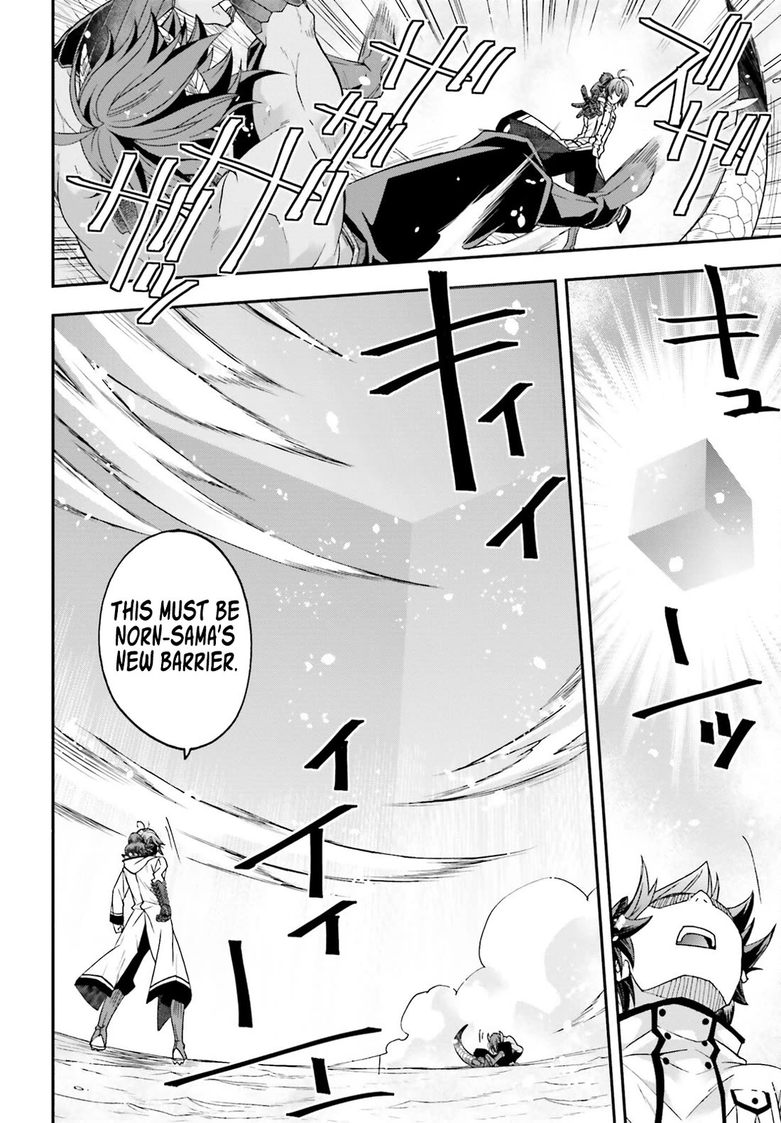 The Wrong Way to Use Healing Magic Chapter 71.1 - Page 20