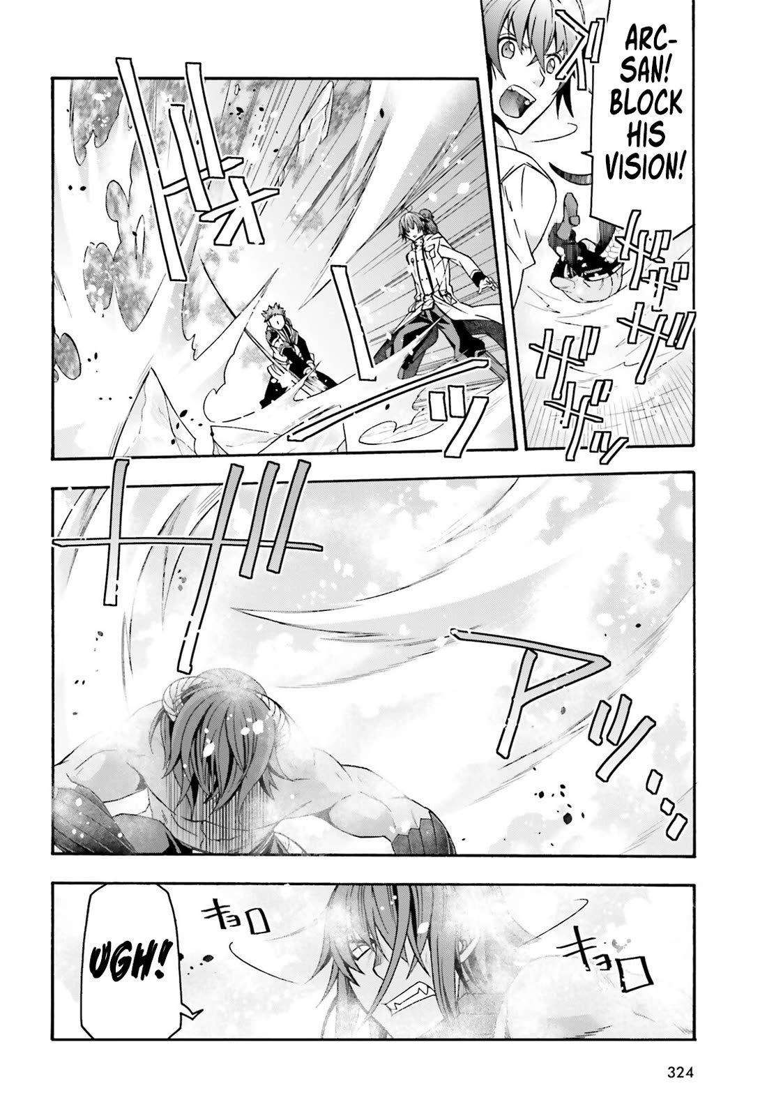 The Wrong Way to Use Healing Magic Chapter 71.2 - Page 10