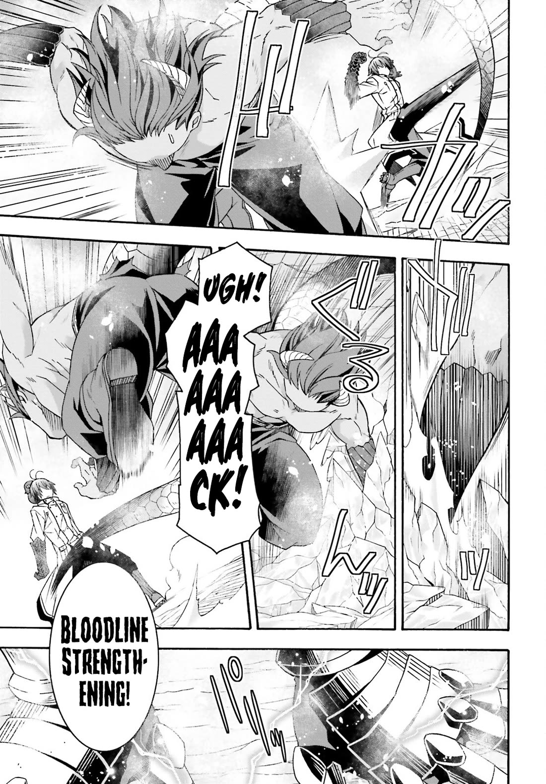 The Wrong Way to Use Healing Magic Chapter 71.2 - Page 13