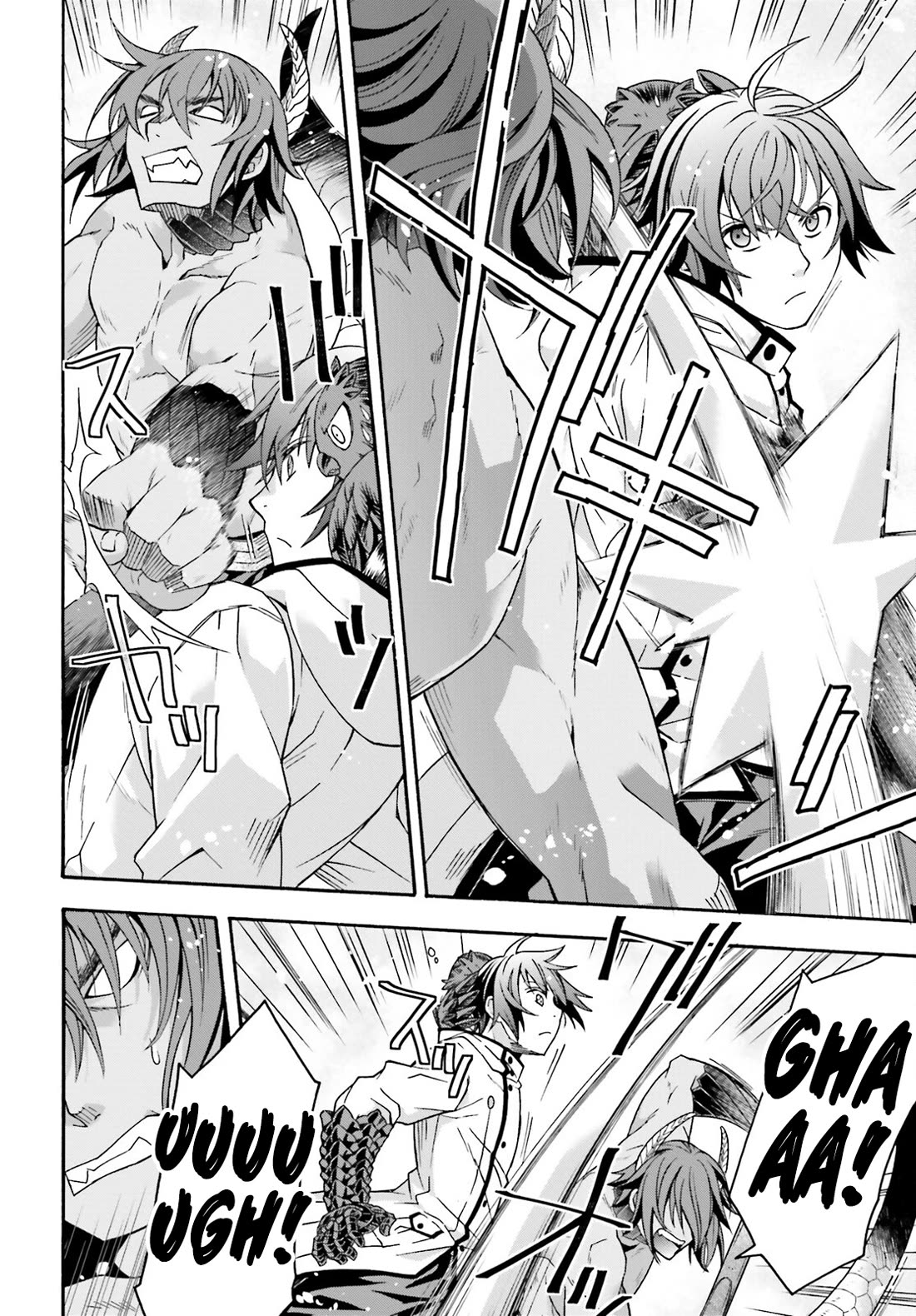 The Wrong Way to Use Healing Magic Chapter 71.2 - Page 2