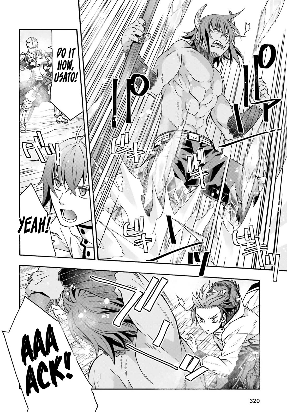 The Wrong Way to Use Healing Magic Chapter 71.2 - Page 6