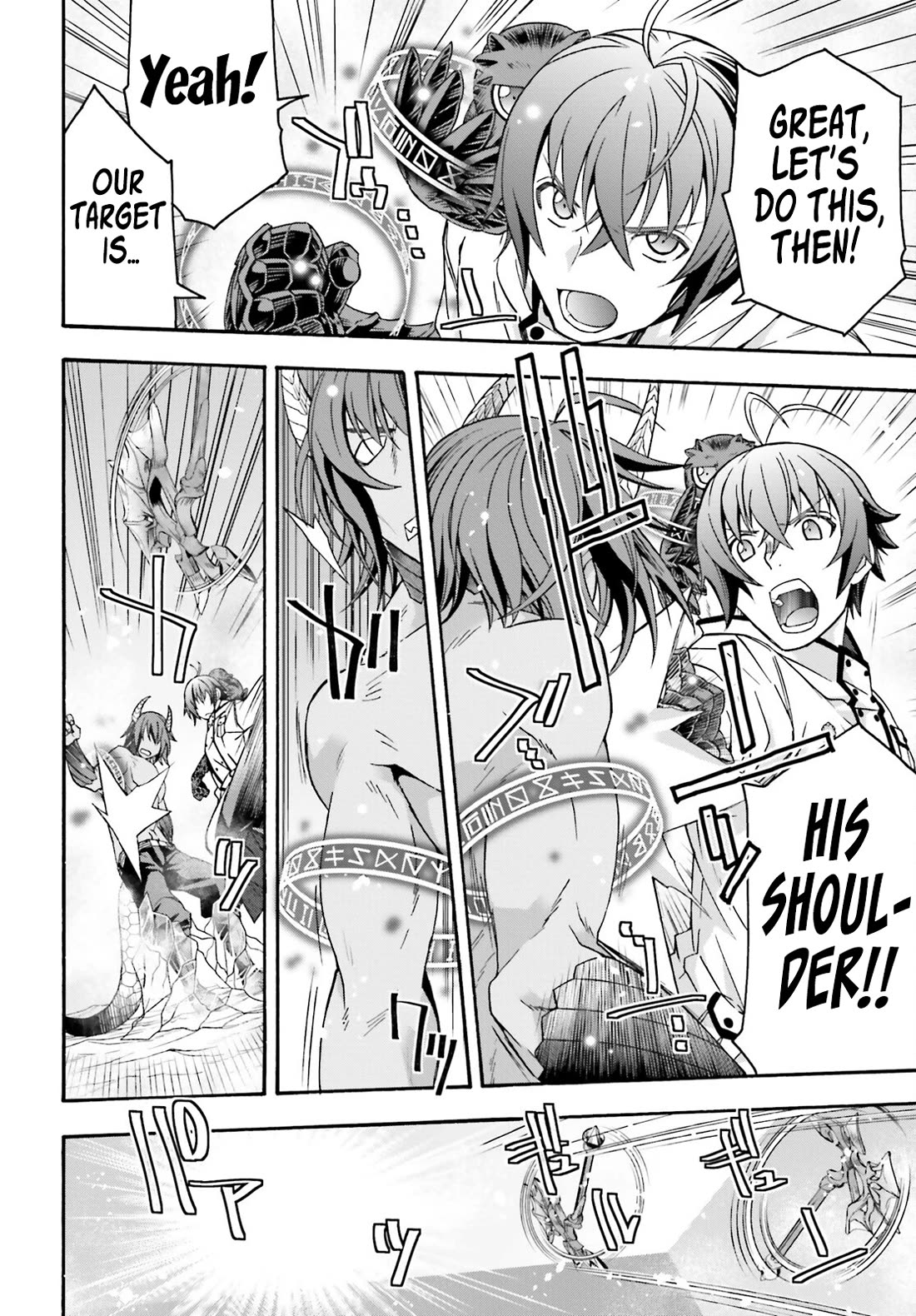 The Wrong Way to Use Healing Magic Chapter 71.2 - Page 8