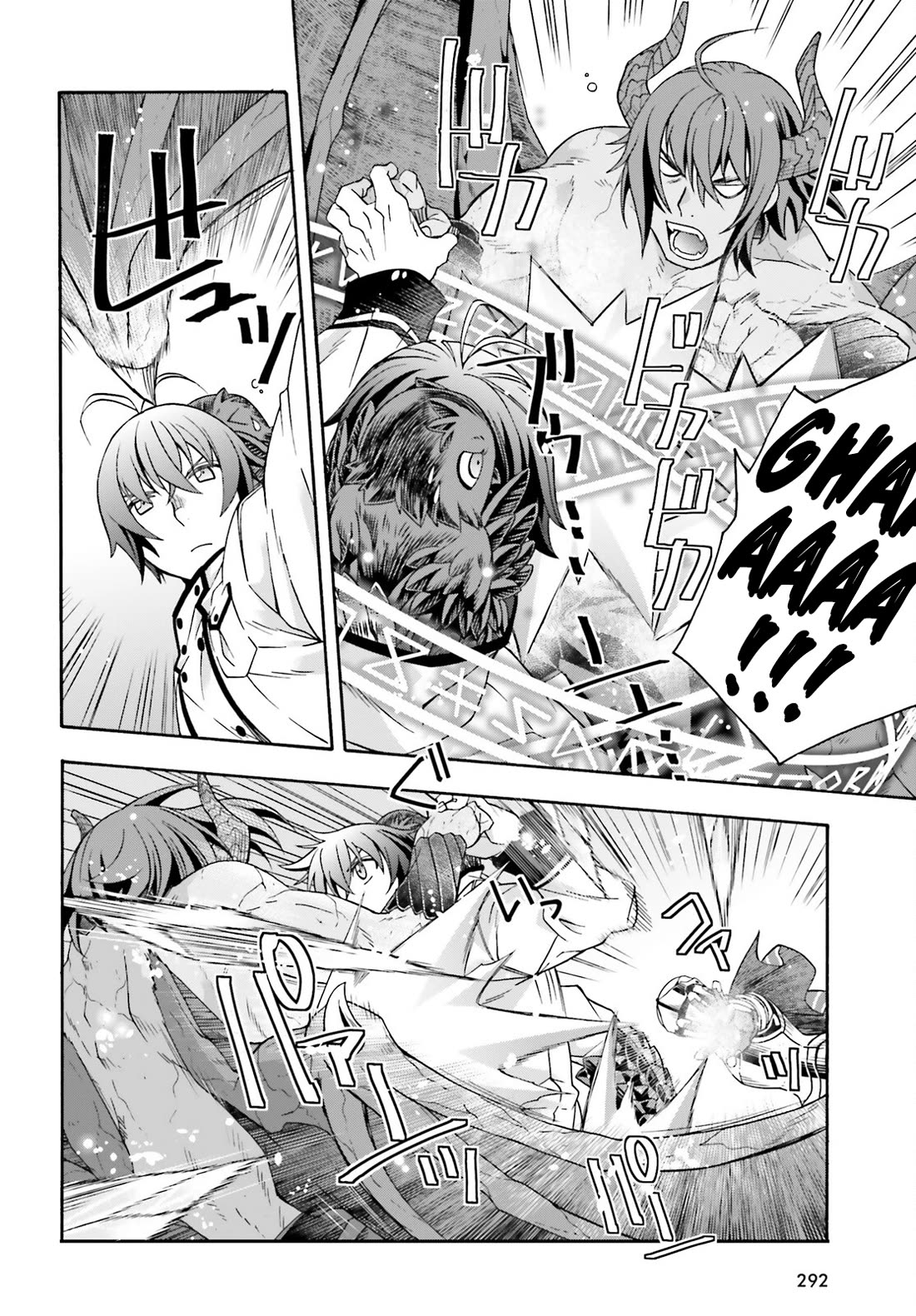 The Wrong Way to Use Healing Magic Chapter 72 - Page 16